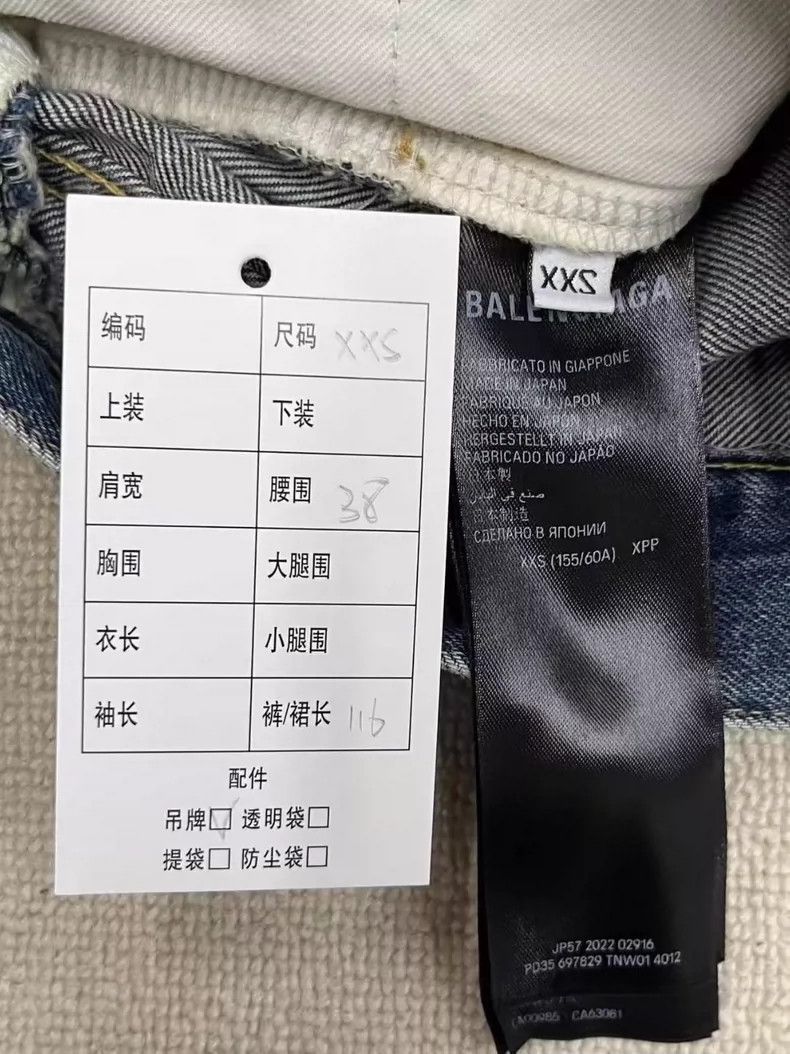 Balenciaga Balenciaga size XXS Washed Mid-Rise Flared Jeans Size 24" / US 00 / IT 34 - 5 Thumbnail