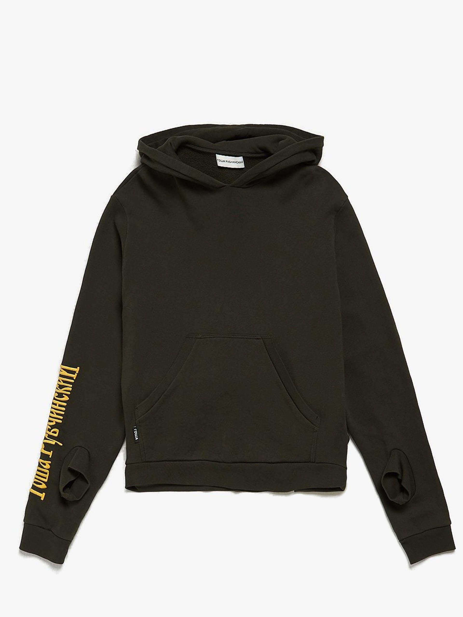 Gosha Rubchinskiy AW17 Reflective 3M Logo Hoodie Grailed