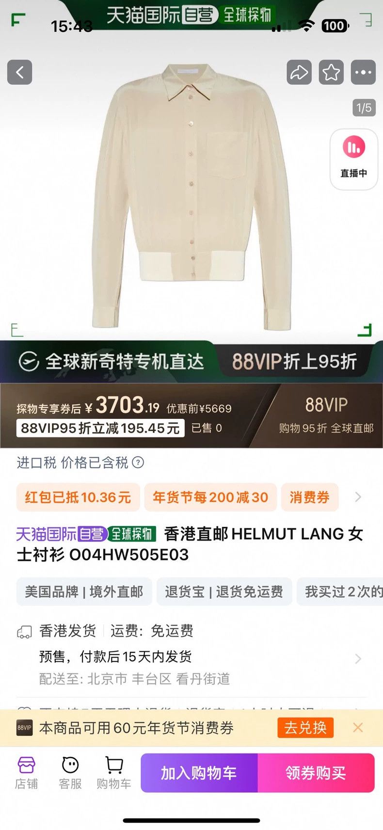Helmut Lang HELMUT LANG long-sleeved T-shirt Size S / US 4 / IT 40 - 5 Thumbnail