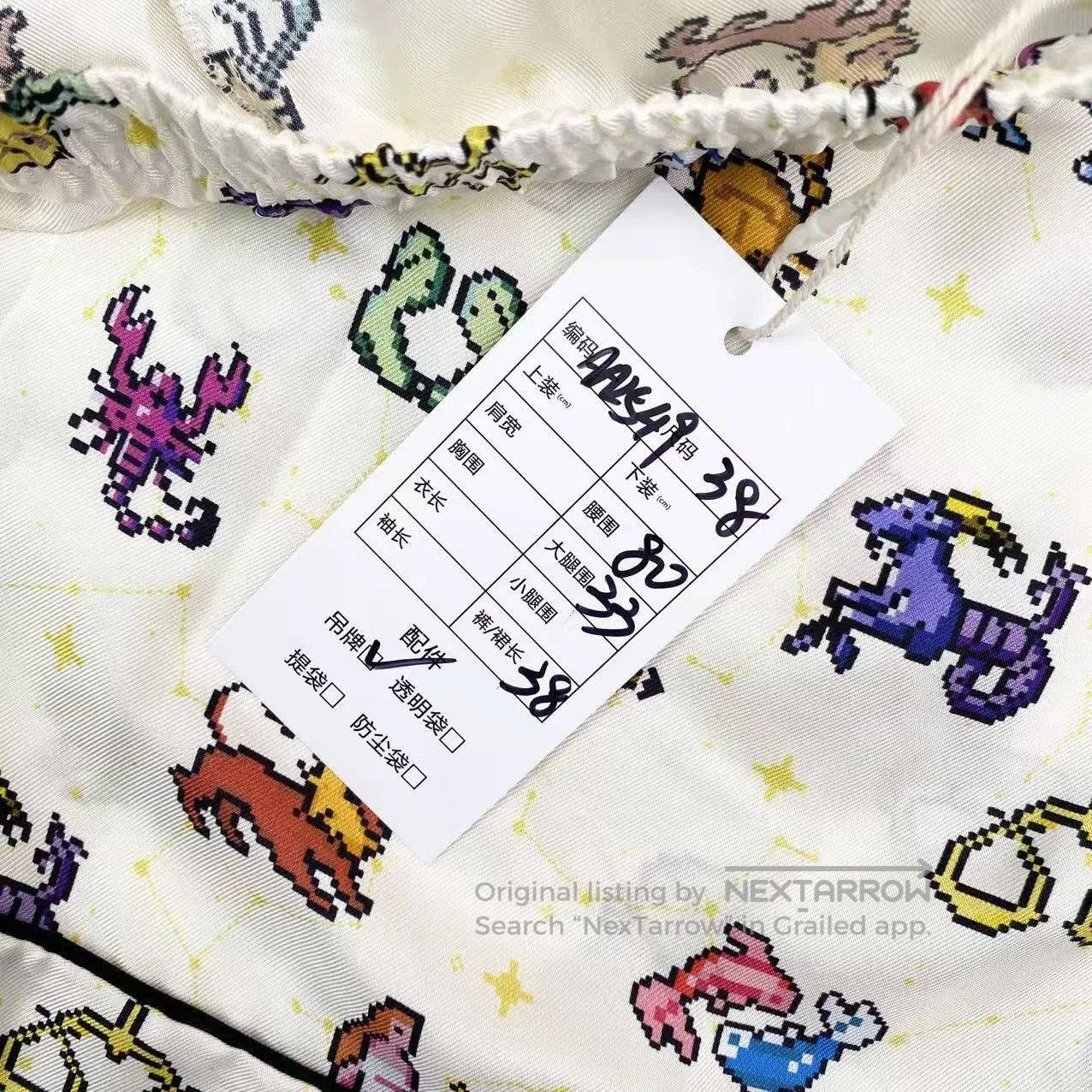 Dior Dior FW22 animal print shorts| Size 25" / US 0 / IT 36 - 7 Thumbnail