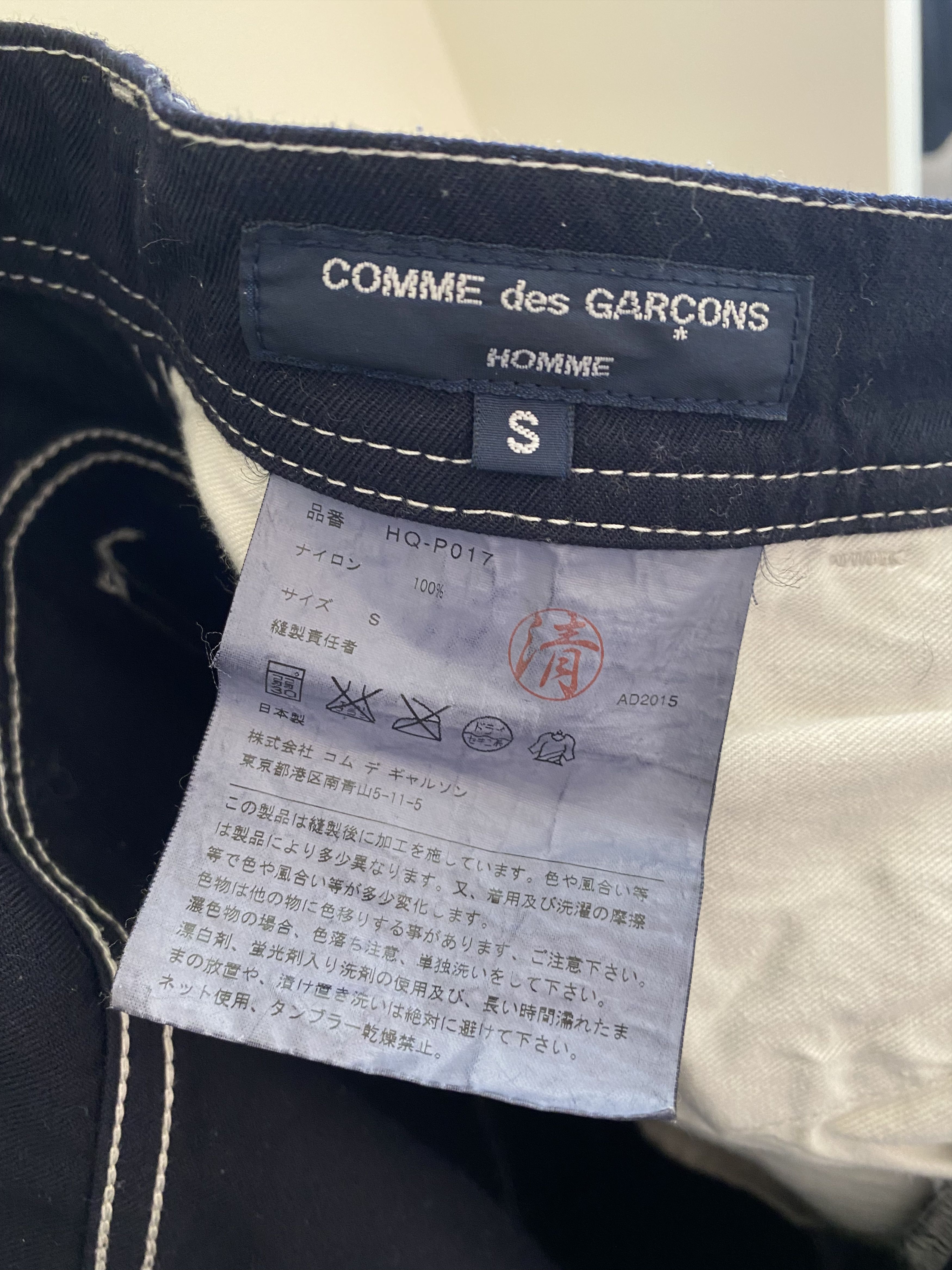 Comme des Garcons Comme des Garçons Contrast Painter Pants Size US 32 / EU 48 - 7 Thumbnail