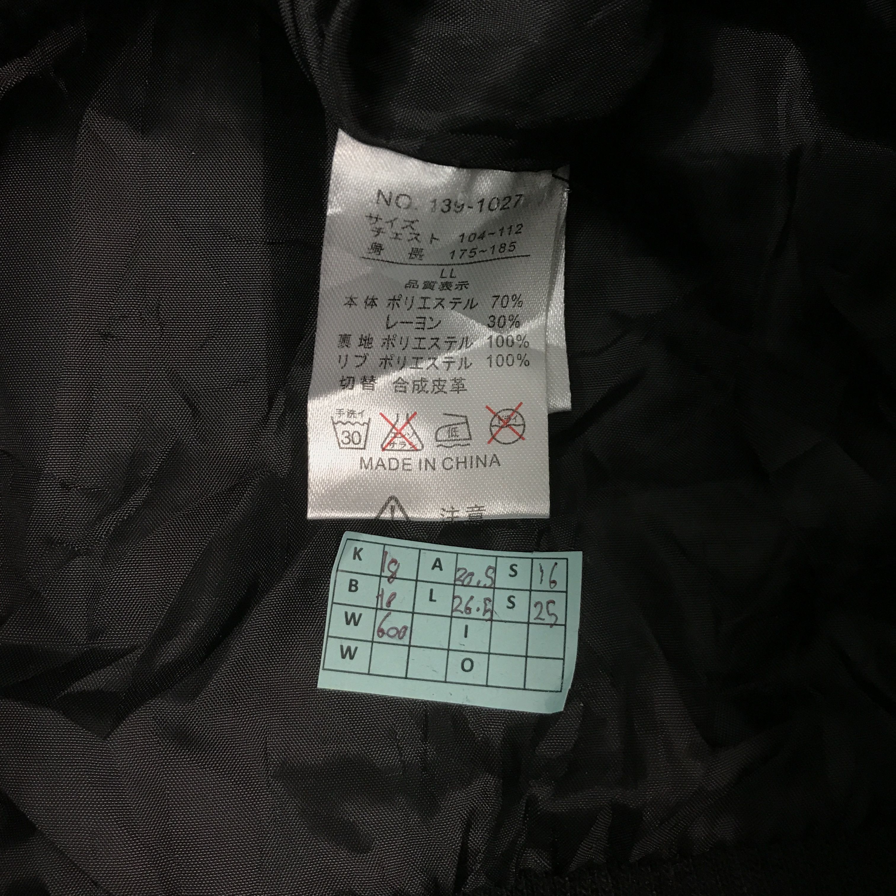 If Six Was Nine × In The Attic × Japanese Brand IN THE ATTIC JAPAN PUNK VELVET DESIGN JACKET Size US L / EU 52-54 / 3 - 12 Thumbnail