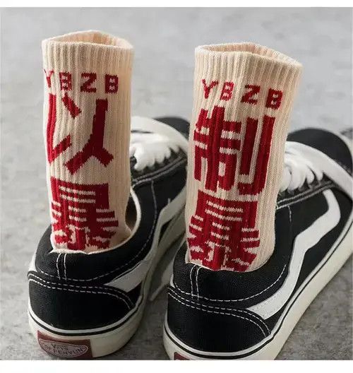 Other Streetwear Casual Skateboard Sock Size ONE SIZE - 1 Thumbnail