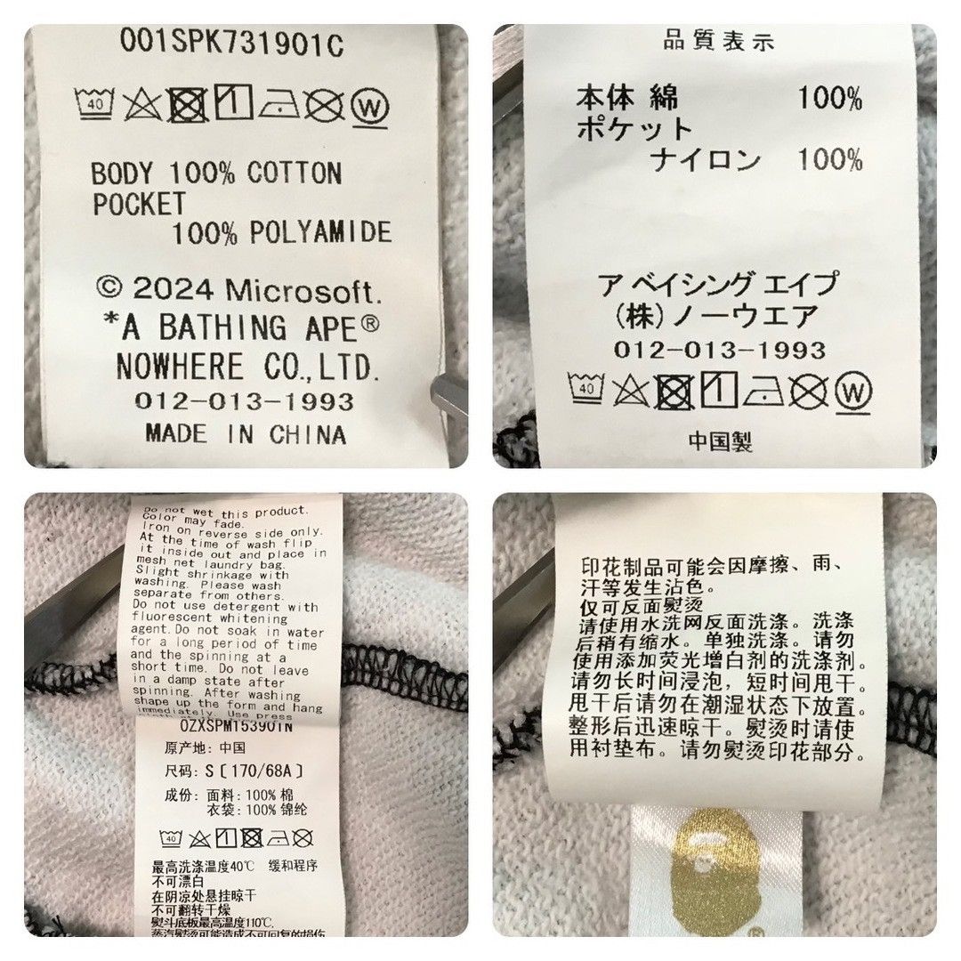 Bape BAPE × Microsoft XBOX Camo Sweat Shorts APE ★size S Size US 30 / EU 46 - 10 Thumbnail