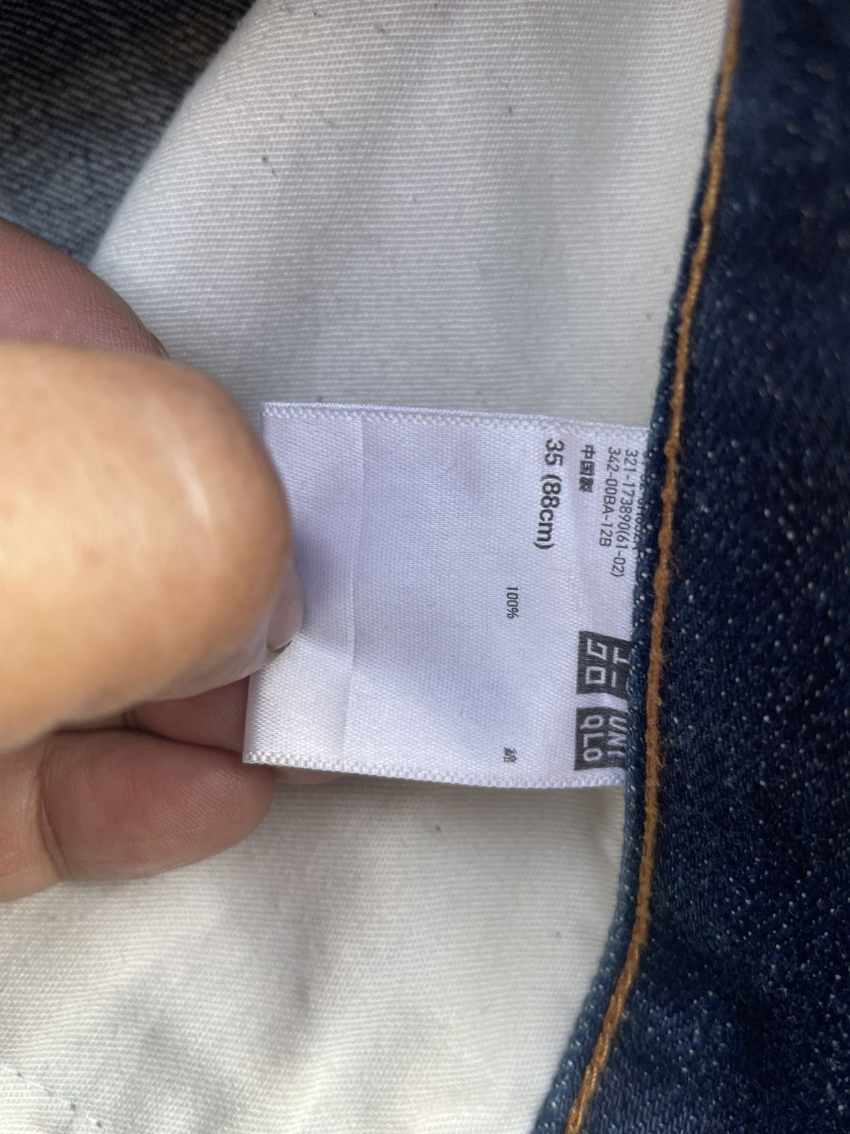 Japanese Brand × Uniqlo Uniqlo Selvedge Jeans Size US 37 - 12 Thumbnail