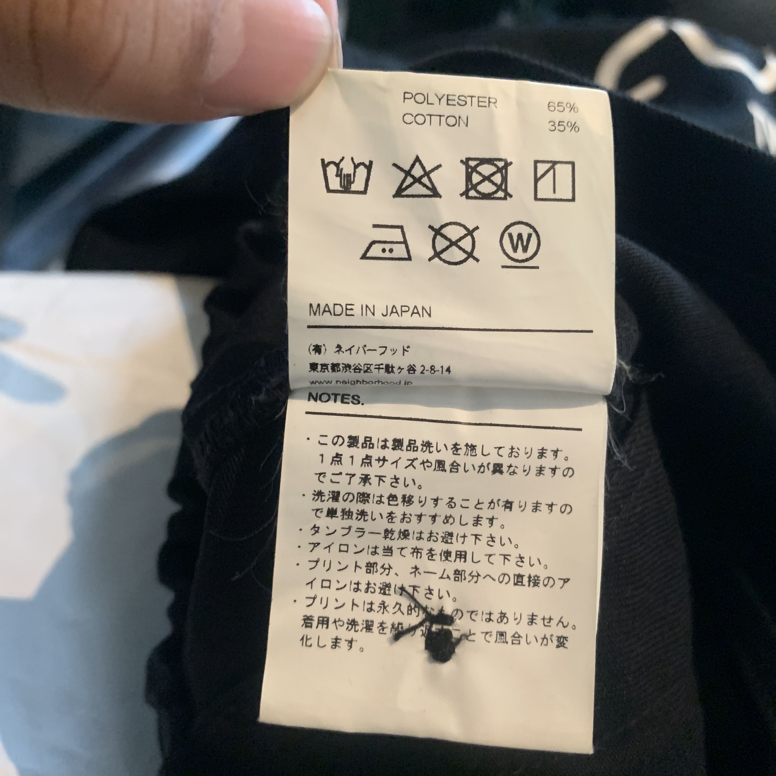 Neighborhood Neighborhood Drizzler Jkt 2018 Size US M / EU 48-50 / 2 - 8 Thumbnail