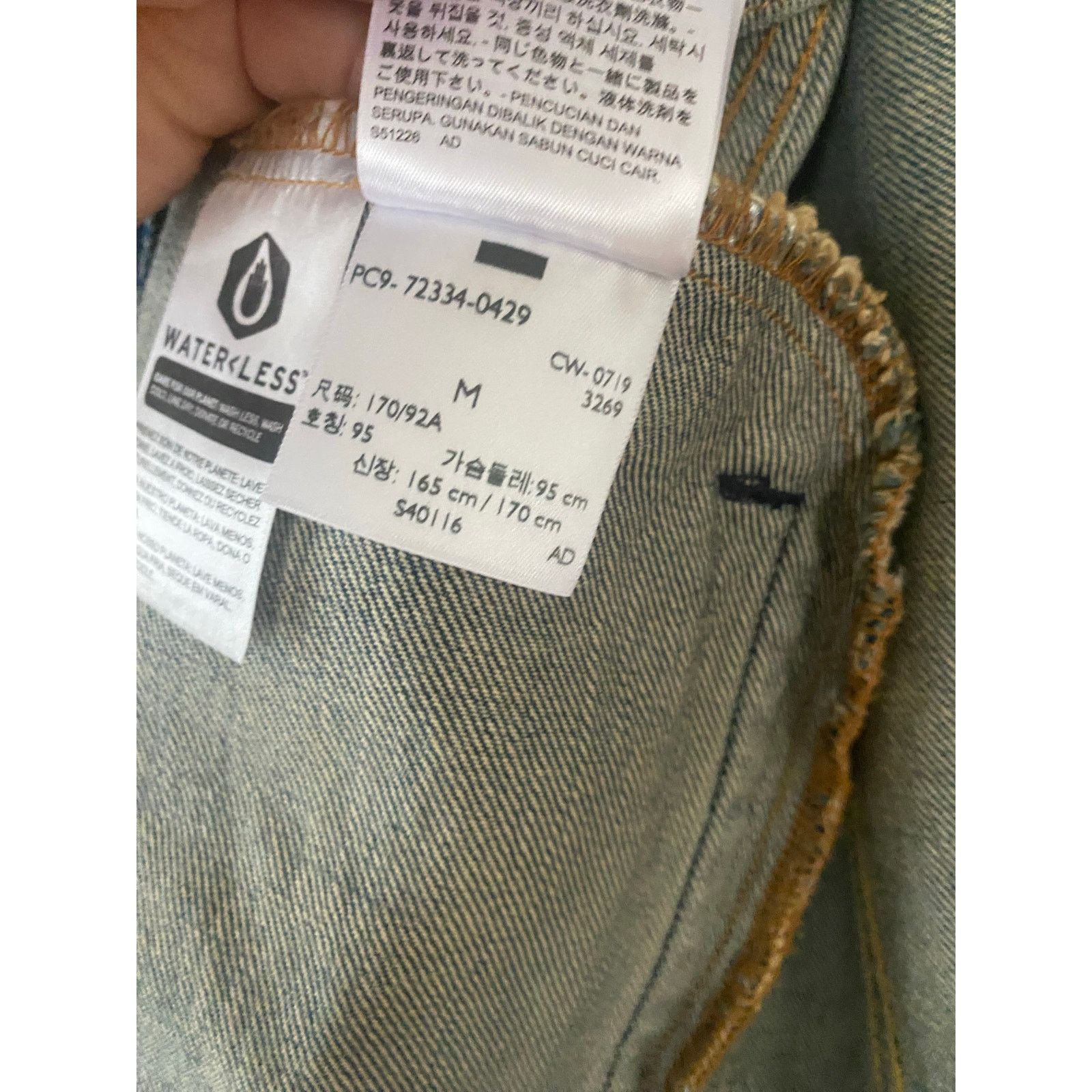 Levi's Levis Big E Reproduction Distressed Raw Hem M Trucker Jacket Size US M / EU 48-50 / 2 - 11 Thumbnail