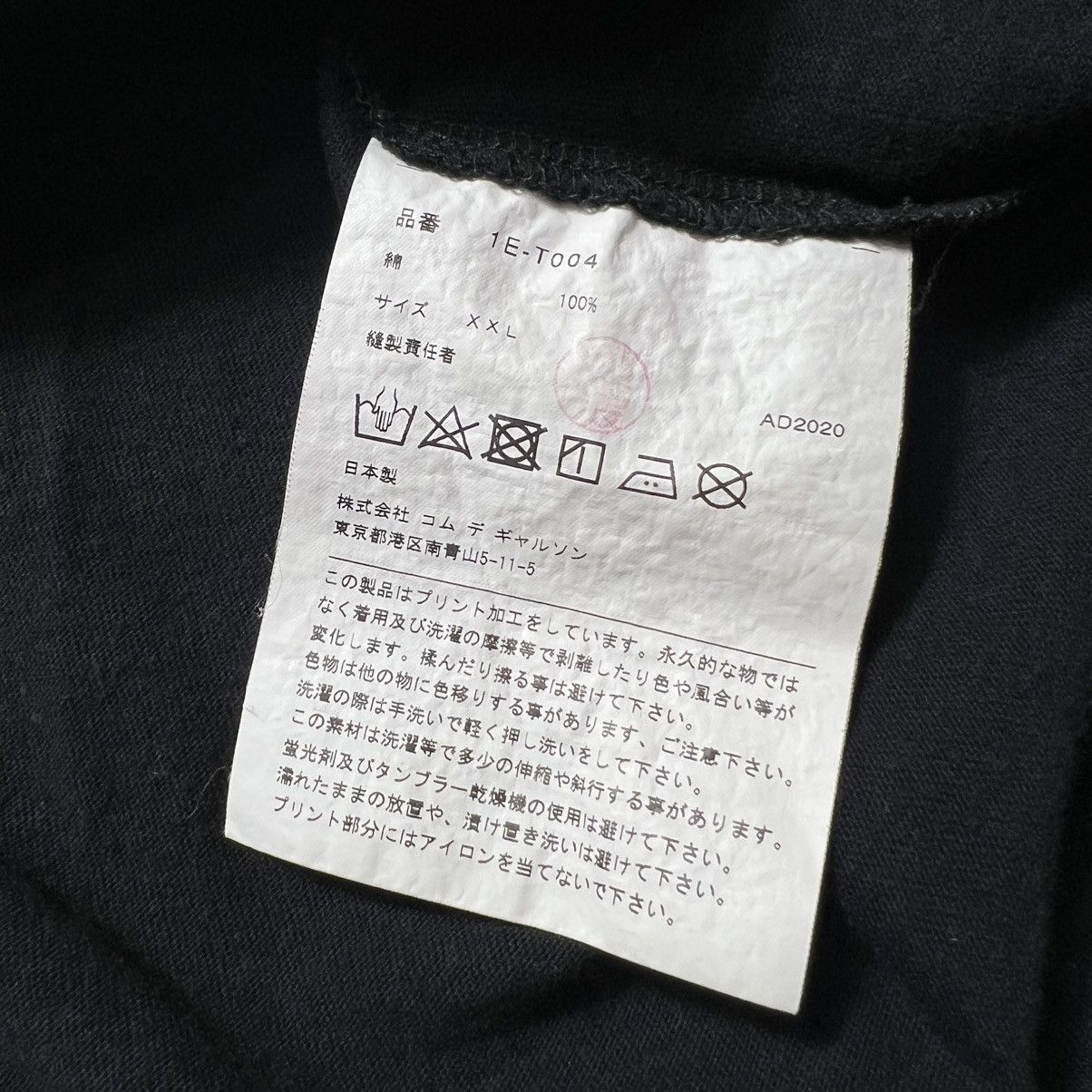 Comme des Garcons Ad2020 Black Comme Des Garcons Printed Cut Size US XXL / EU 58 / 5 - 5 Thumbnail