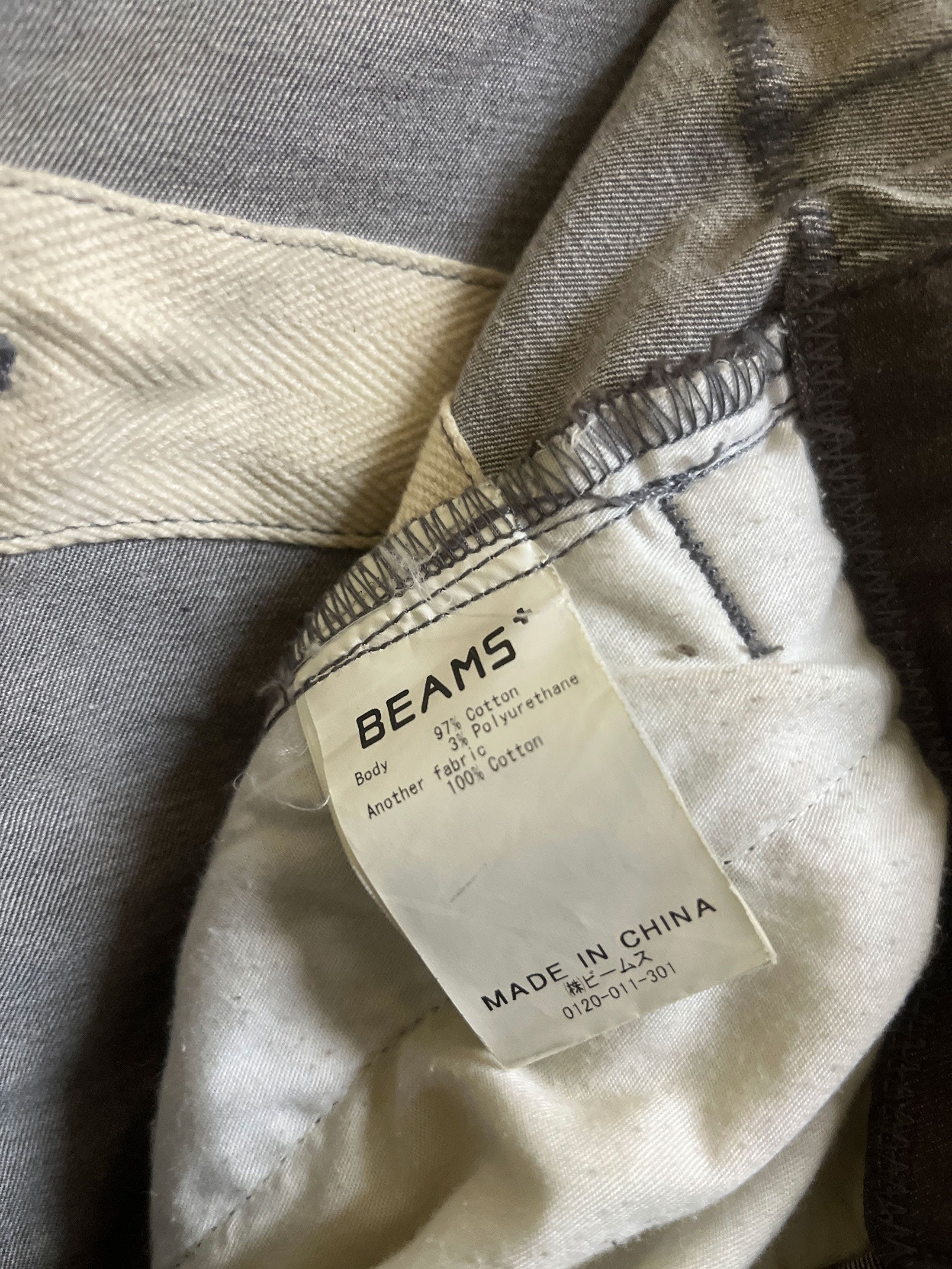 Beams Plus Drawstring Relax Pant Beams Plus Japan Jogger Stretchable Size US 32 / EU 48 - 6 Thumbnail