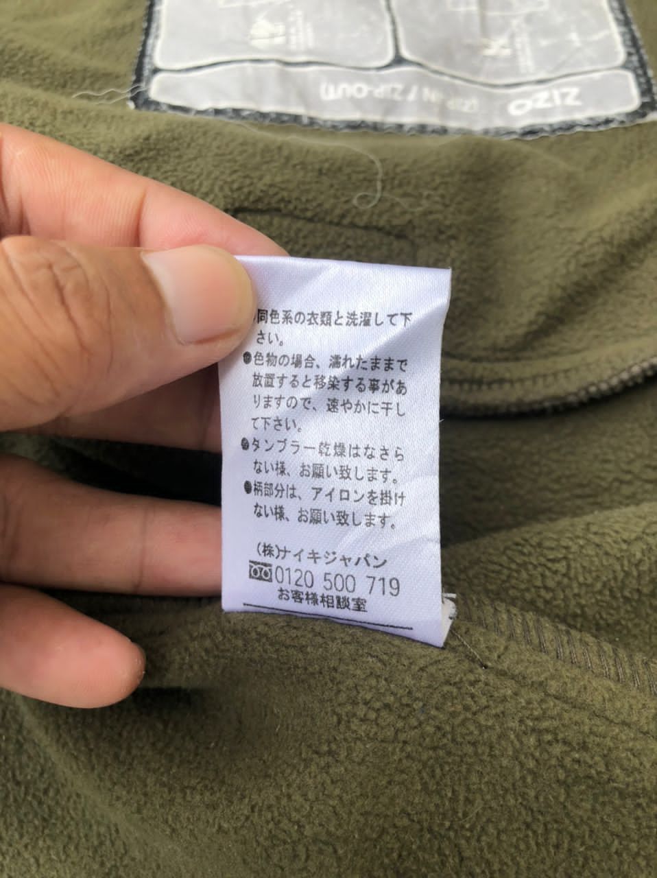 Nike × Vintage Vintage Nike Therma-Fit Fleece Vest Size US M / EU 48-50 / 2 - 5 Thumbnail