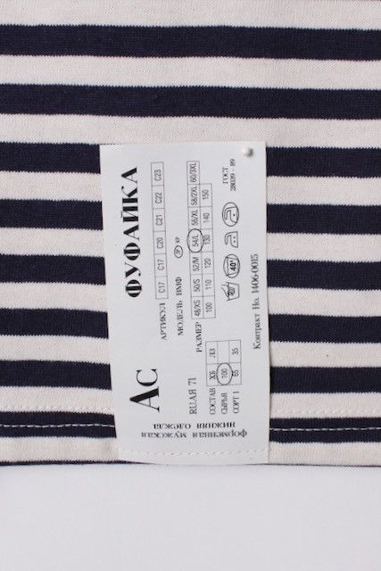 Other TELNYASHKA STRIPED COTTON LONG SLEEVE SHIRT RUSSIAN ARMY Size US L / EU 52-54 / 3 - 5 Thumbnail