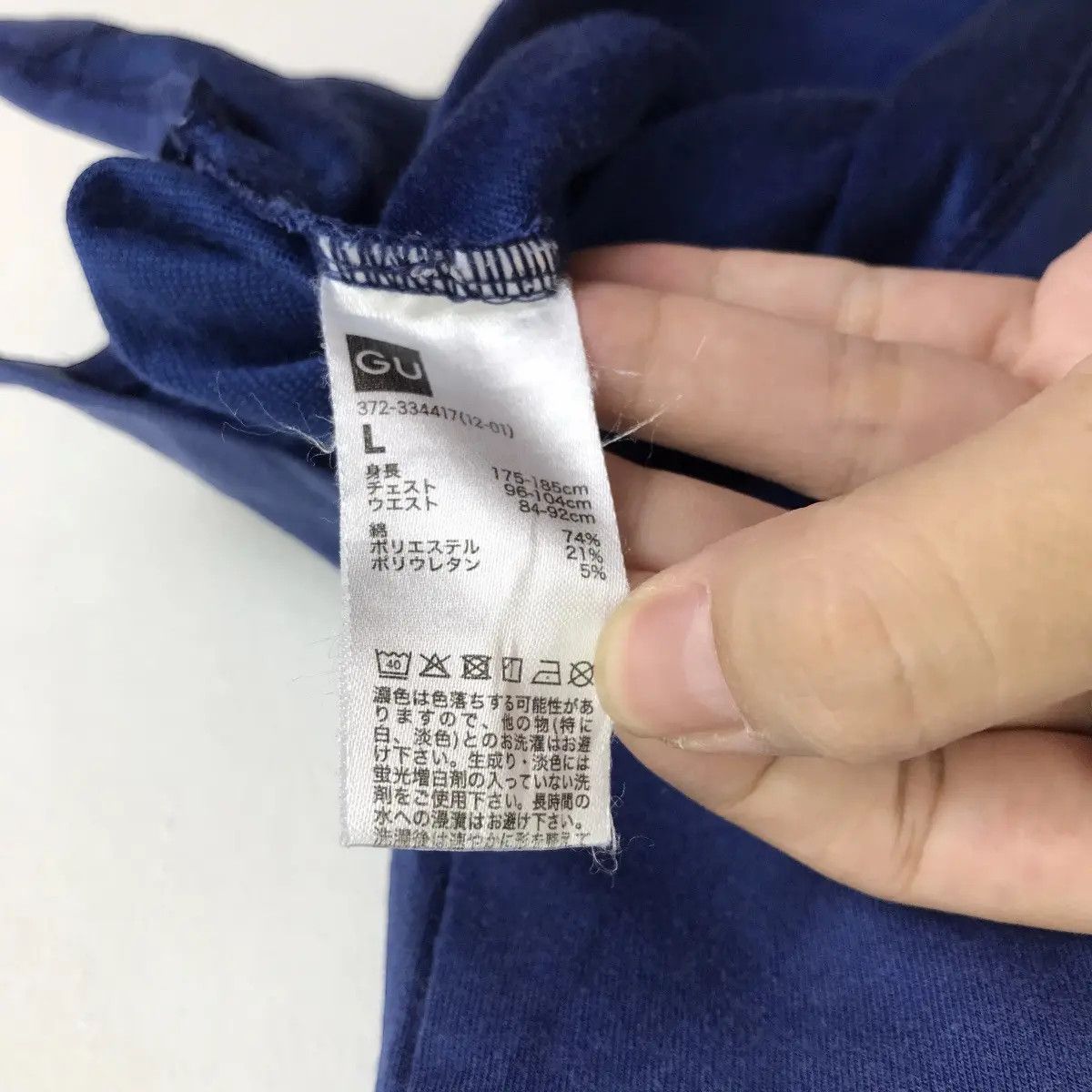 Undercover UNDERCOVER x GU x DISNEY Skull Collaboration Baggy Size US L / EU 52-54 / 3 - 7 Thumbnail