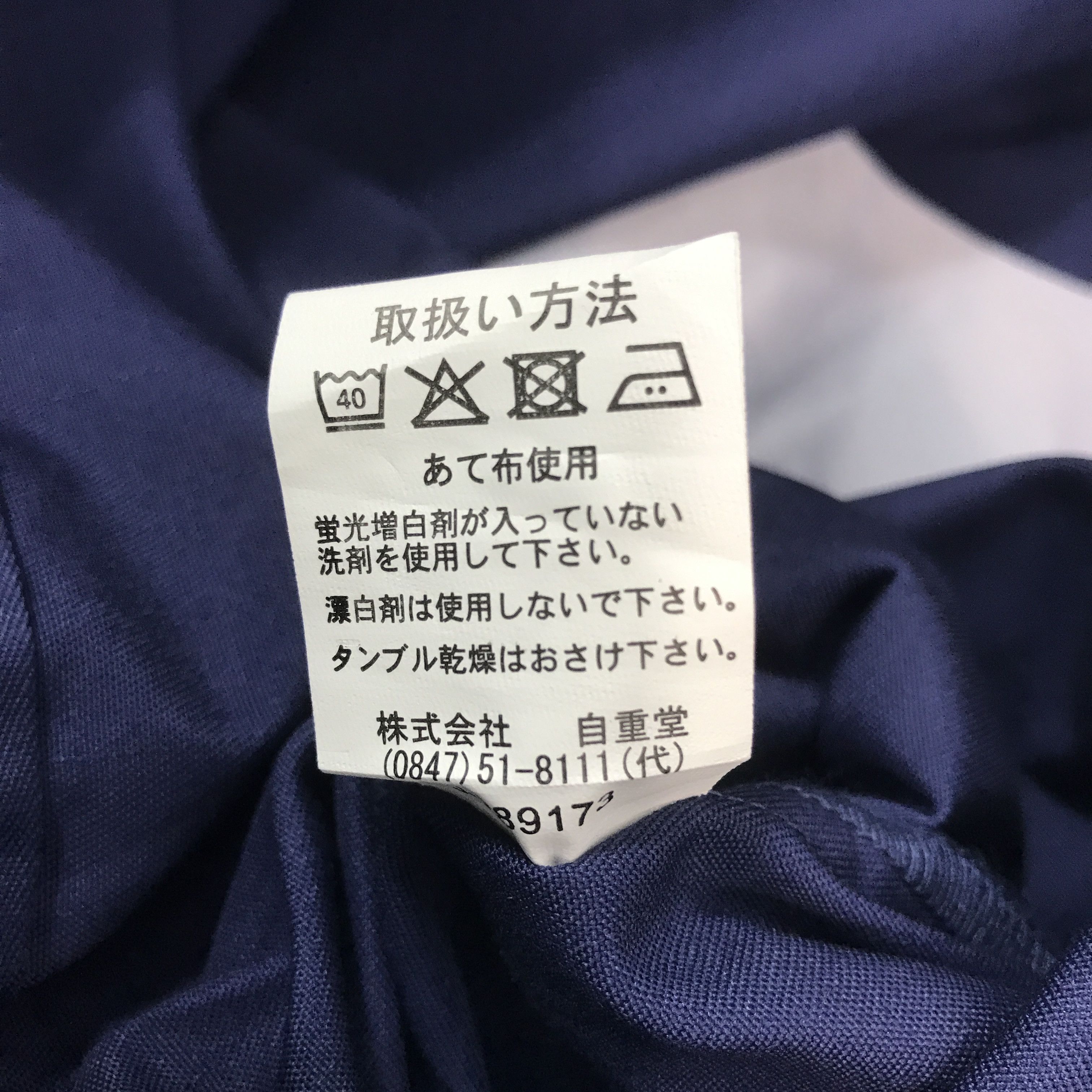 Gear for Sports Vintage Honda Mugen Racing Japanese custom Jacket Size US L / EU 52-54 / 3 - 13 Thumbnail