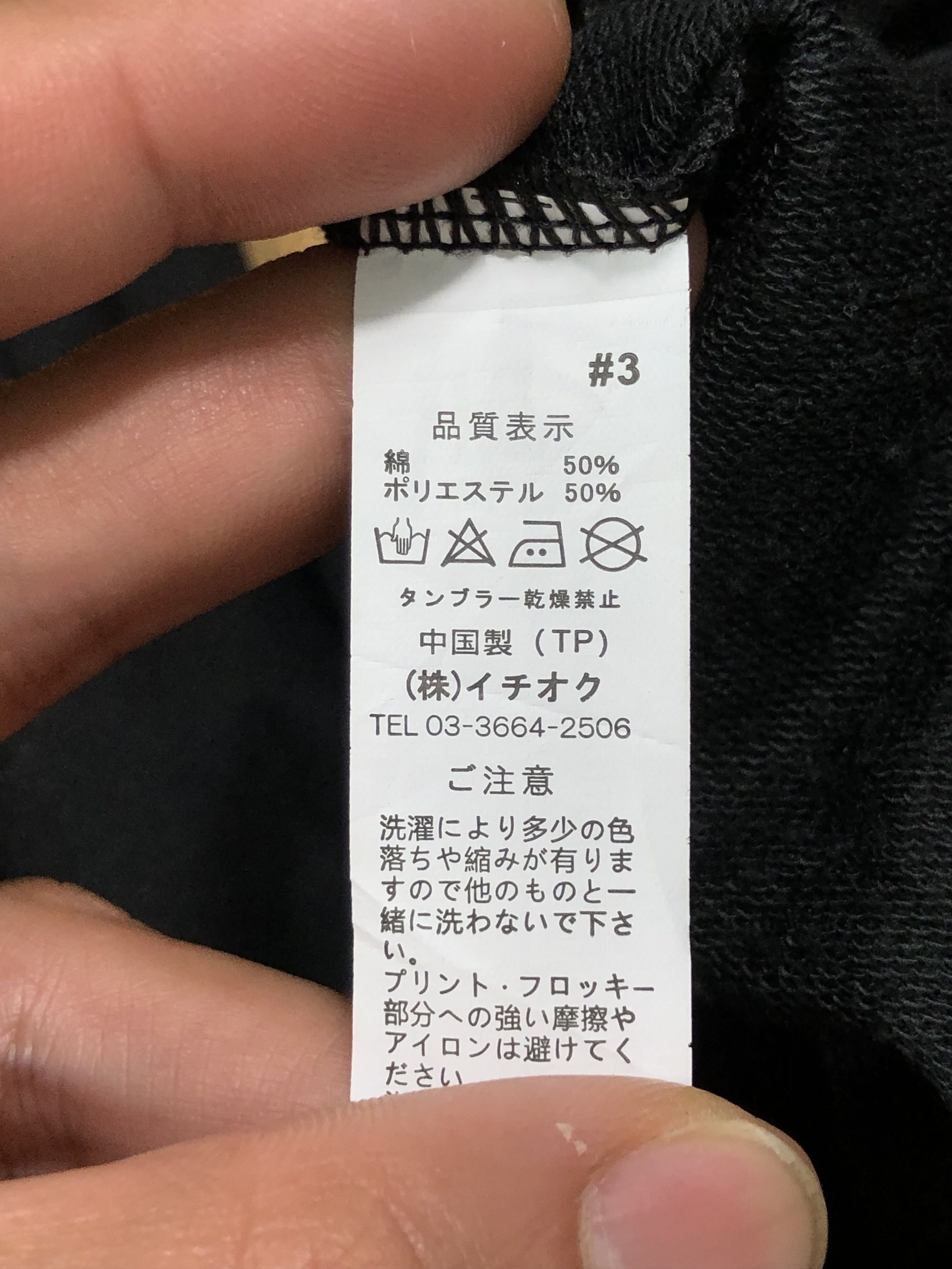 Japanese Brand RARE🔥JAPAN DRUG HONEY BONDAGE PARACHUTE STYLE CROP JOGGER Size US 34 / EU 50 - 14 Thumbnail