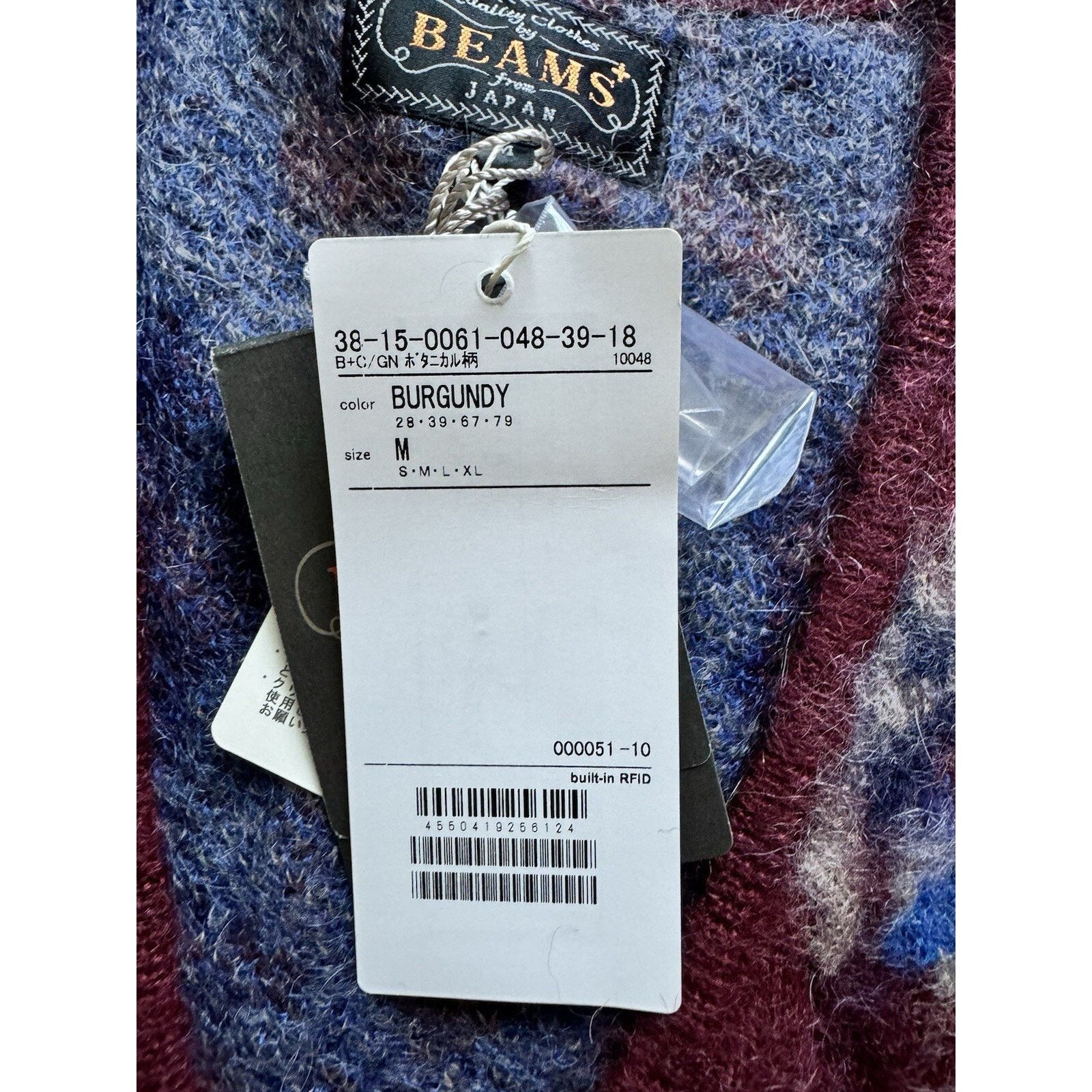Beams Plus BEAMS PLUS Burgundy Botanical Cardigan Medium Size US M / EU 48-50 / 2 - 6 Thumbnail