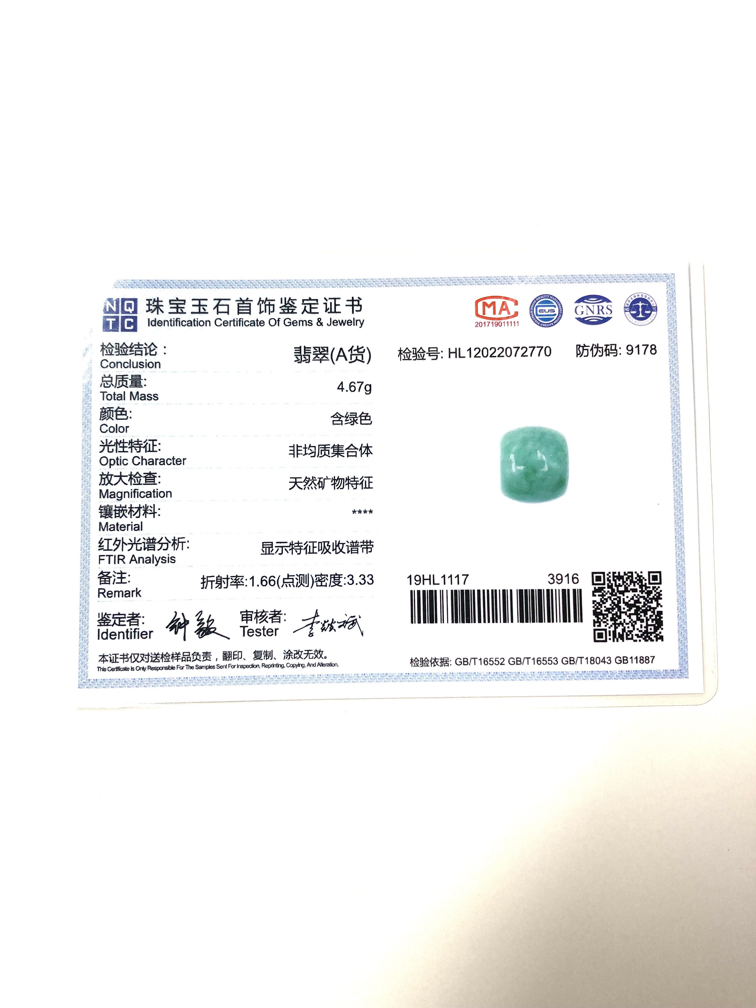 Other 60006 Certified Jadeite jade Green 12mm Bead Pendant Size ONE SIZE - 4 Thumbnail