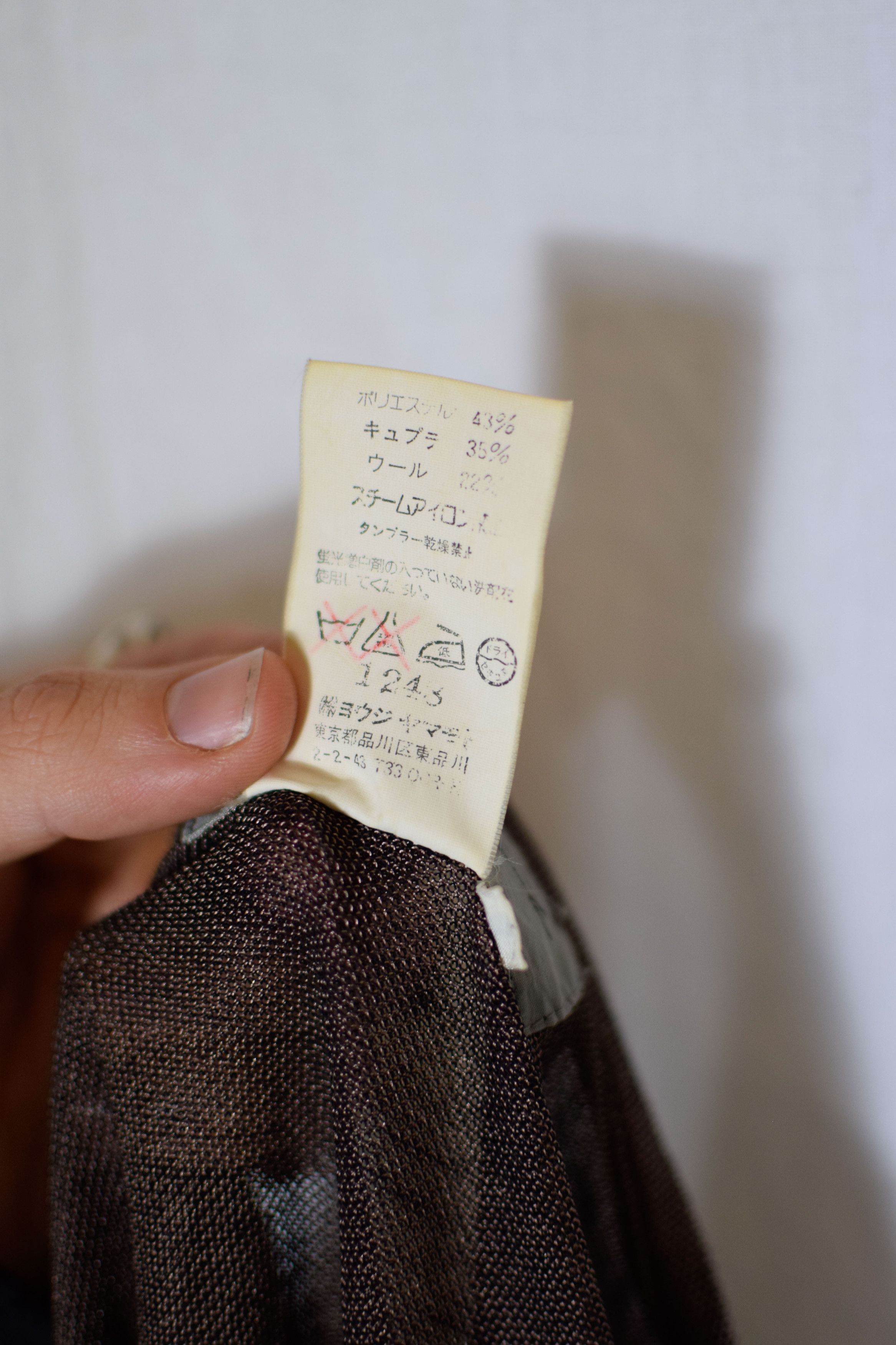 Yohji Yamamoto YYPH Archive SS99 Top - HC-T80-222 Size US M / EU 48-50 / 2 - 8 Thumbnail