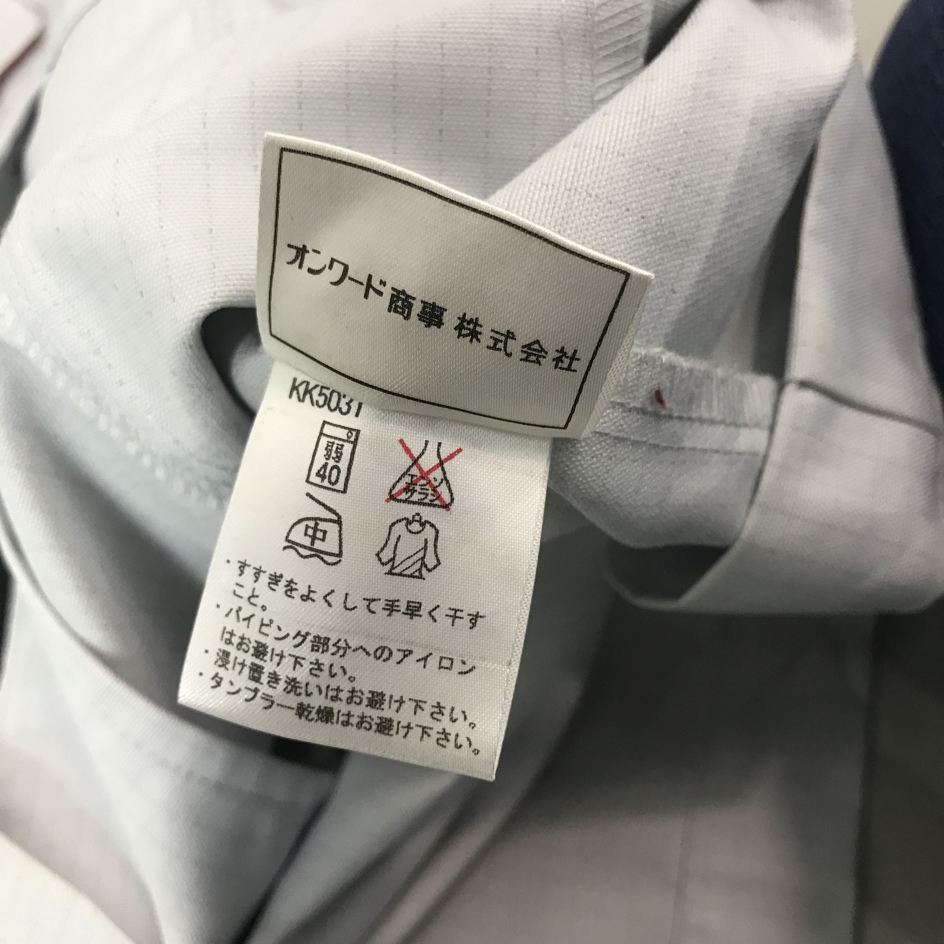 Japanese Brand × Vintage Vintage Nissan Nismo Racing Team uniform Japan Jacket Size US L / EU 52-54 / 3 - 14 Thumbnail