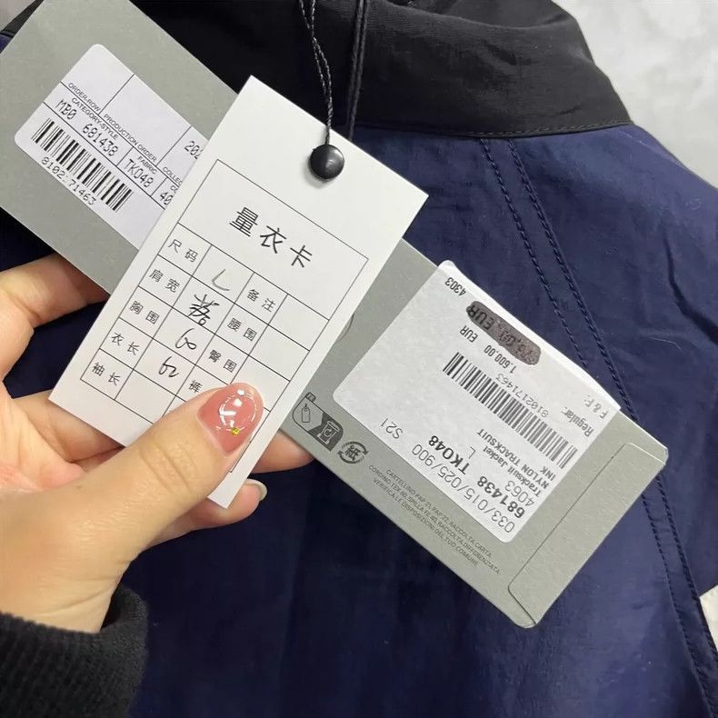 Balenciaga Balenciaga Blue Striped Sports Jacket Coat-2505 Size US L / EU 52-54 / 3 - 4 Thumbnail