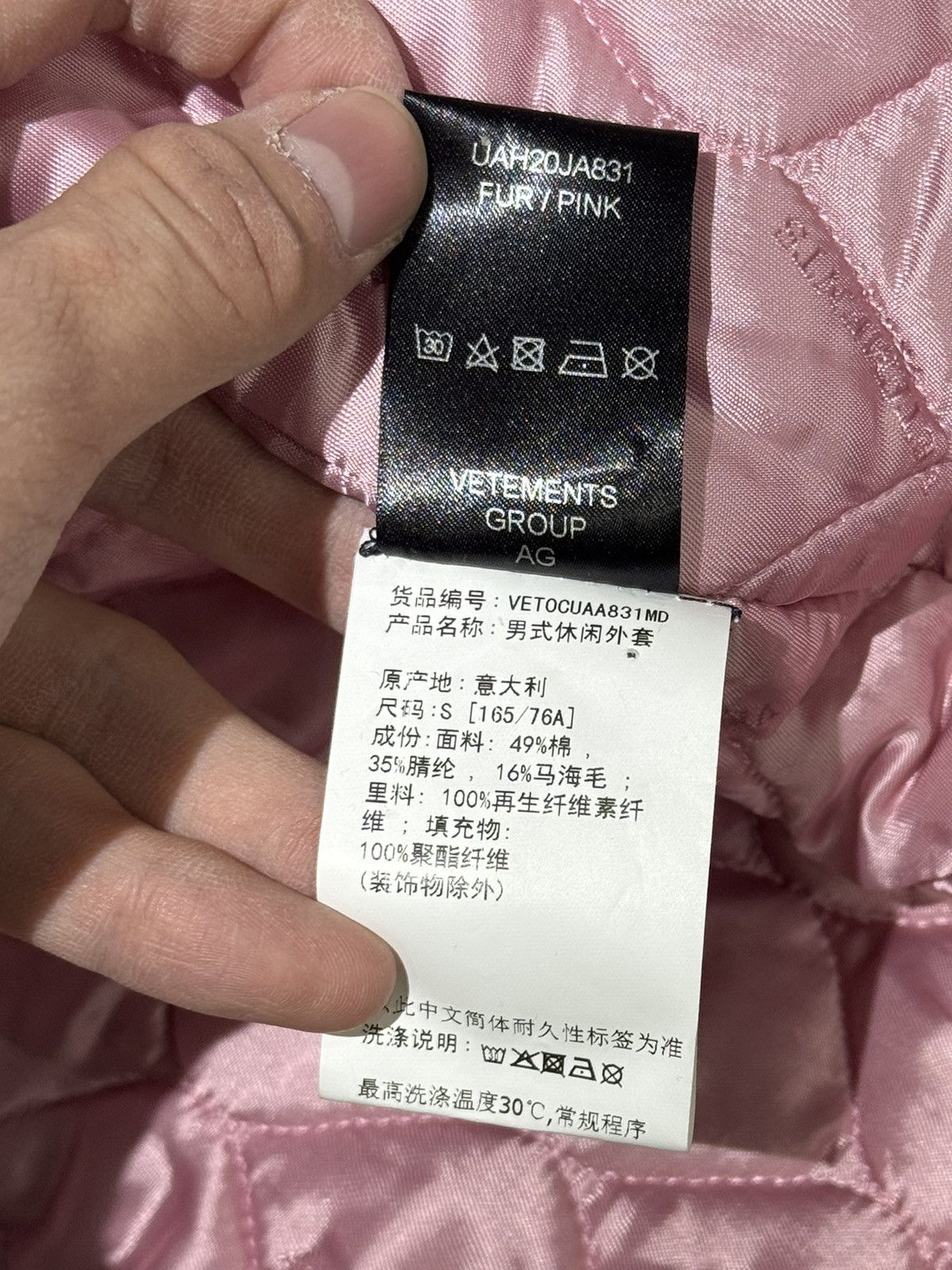 Vetements Vetements 19fw bathrobe Size US S / EU 44-46 / 1 - 6 Thumbnail