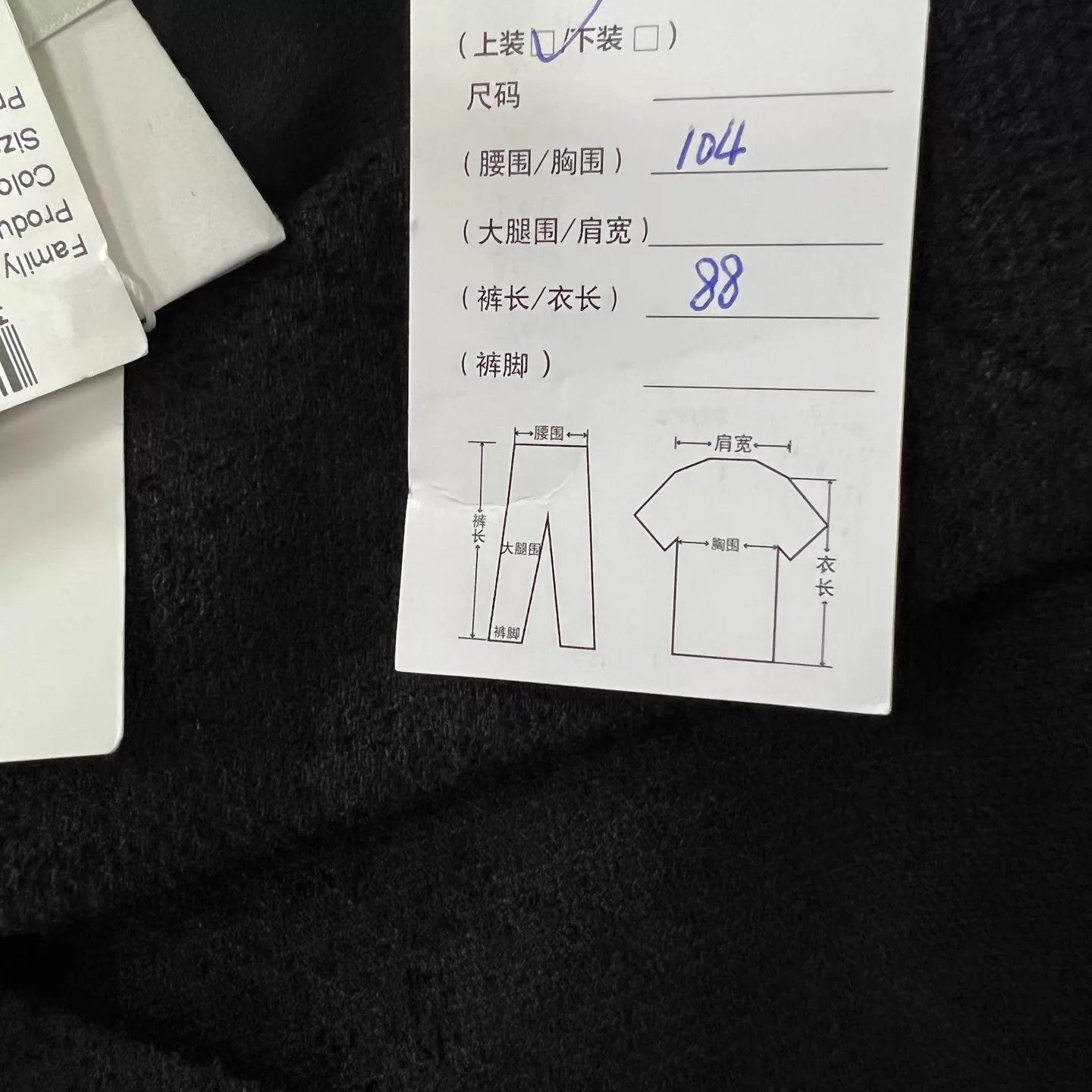 Dior Dior Black Wool Blend Silk Lined Vest Dress 42 New With Tags Size M / US 6-8 / IT 42-44 - 7 Thumbnail