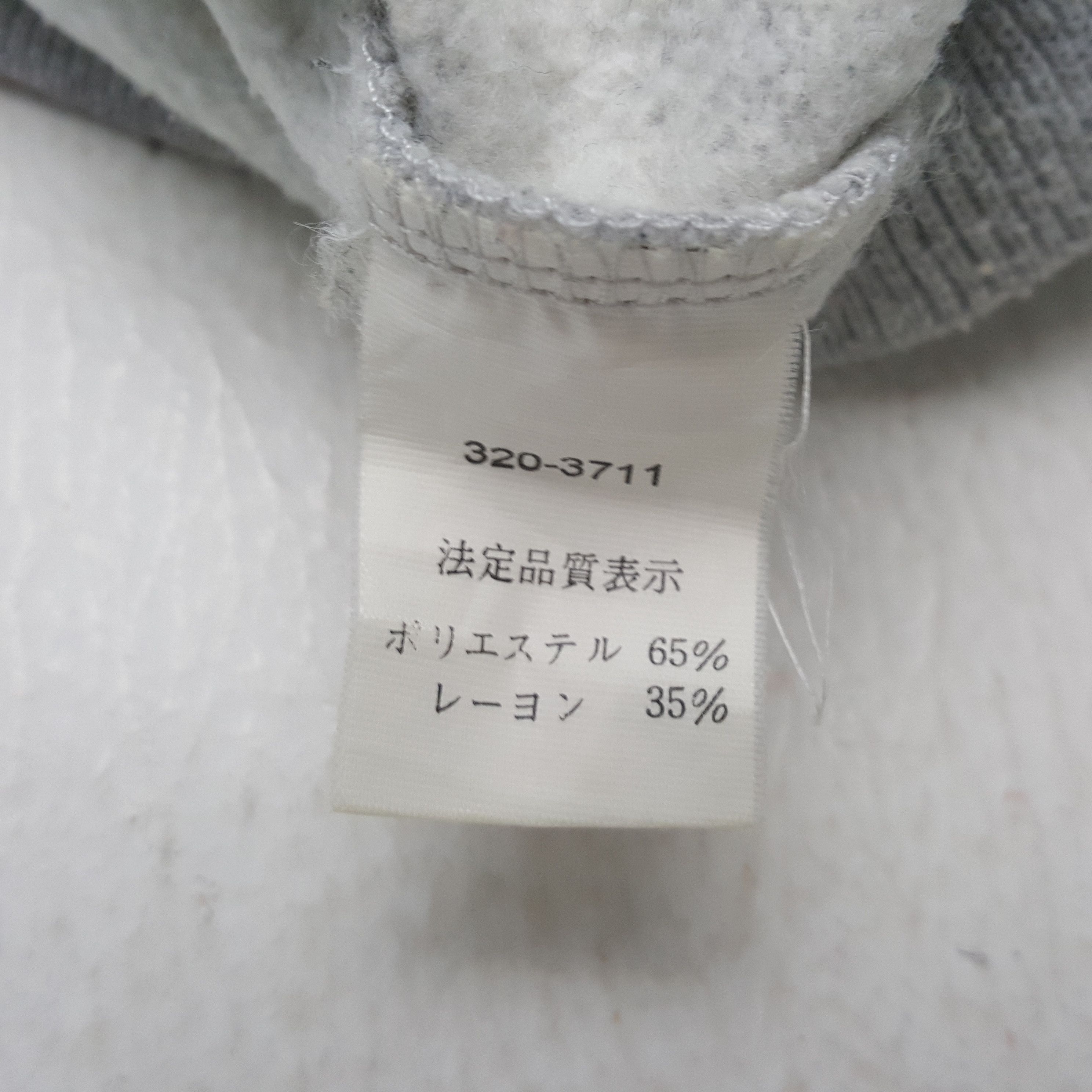 Champion × Vintage CHAMPION Center Spellout Streetwear Style Sweatshirt Size US M / EU 48-50 / 2 - 8 Thumbnail