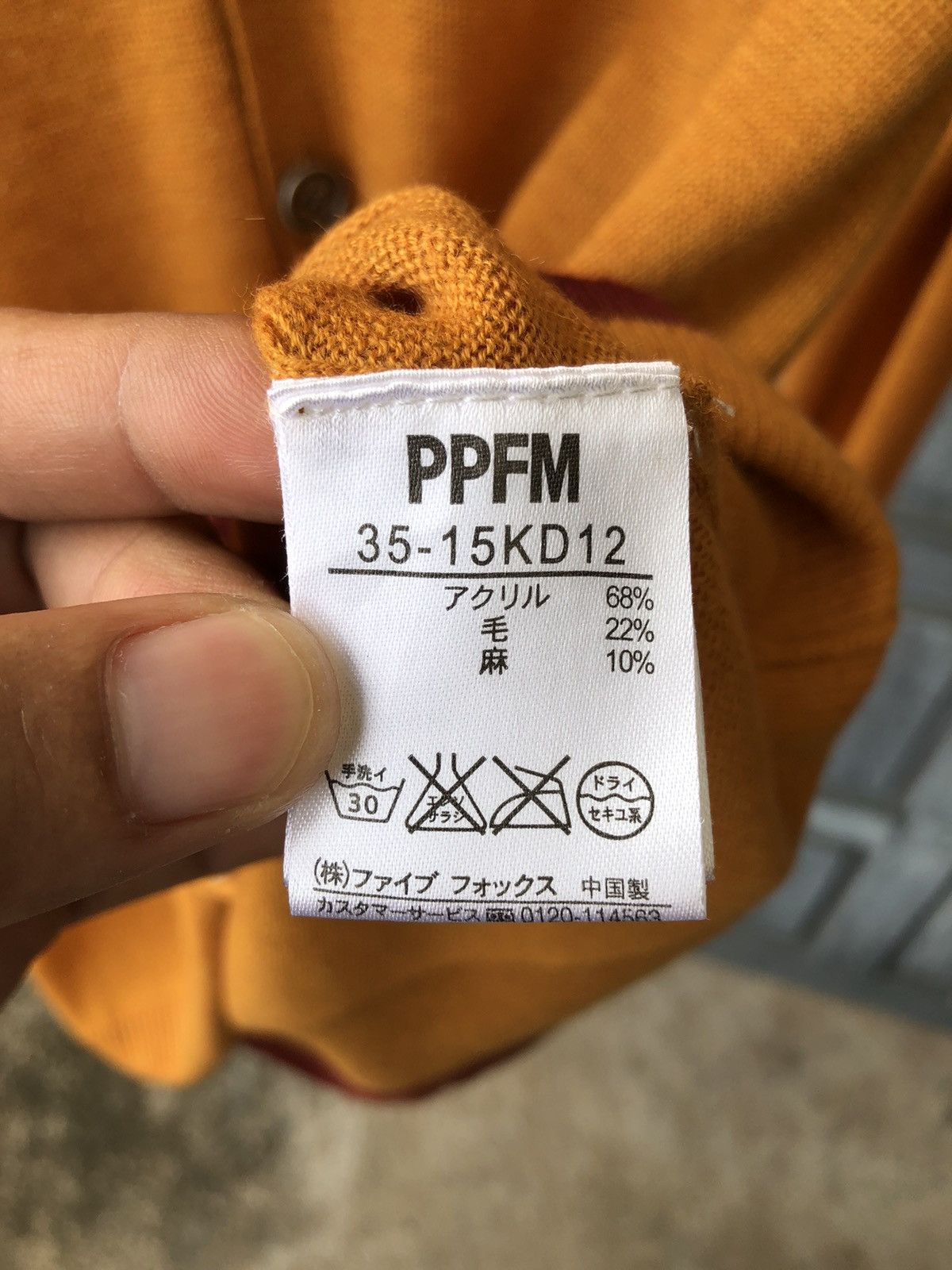 PPFM PPFM Japanese Cardigan Archive Vintage Rare Legit Undergound Size US M / EU 48-50 / 2 - 16 Thumbnail