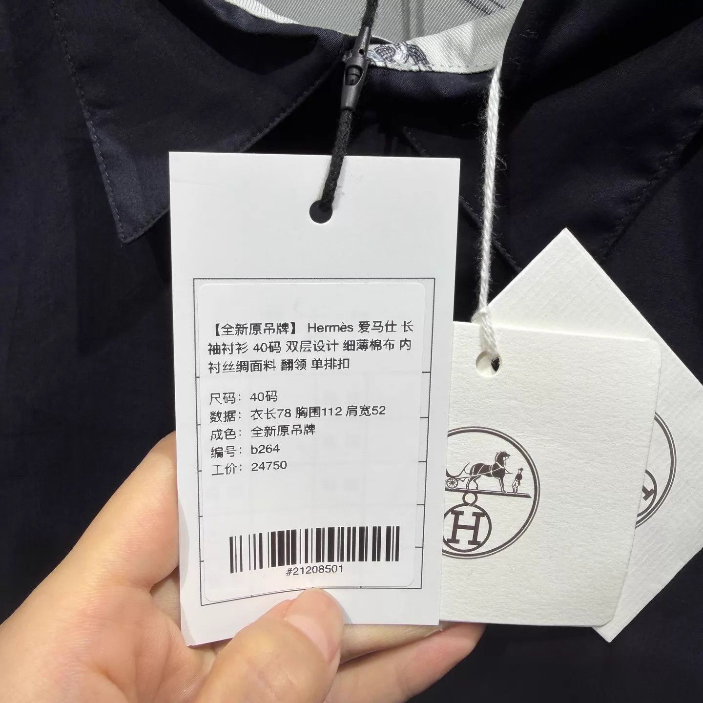 Hermes Hermès Double Layer Cotton Silk Lining LS Shirt Size 40 Size US M / EU 48-50 / 2 - 6 Thumbnail
