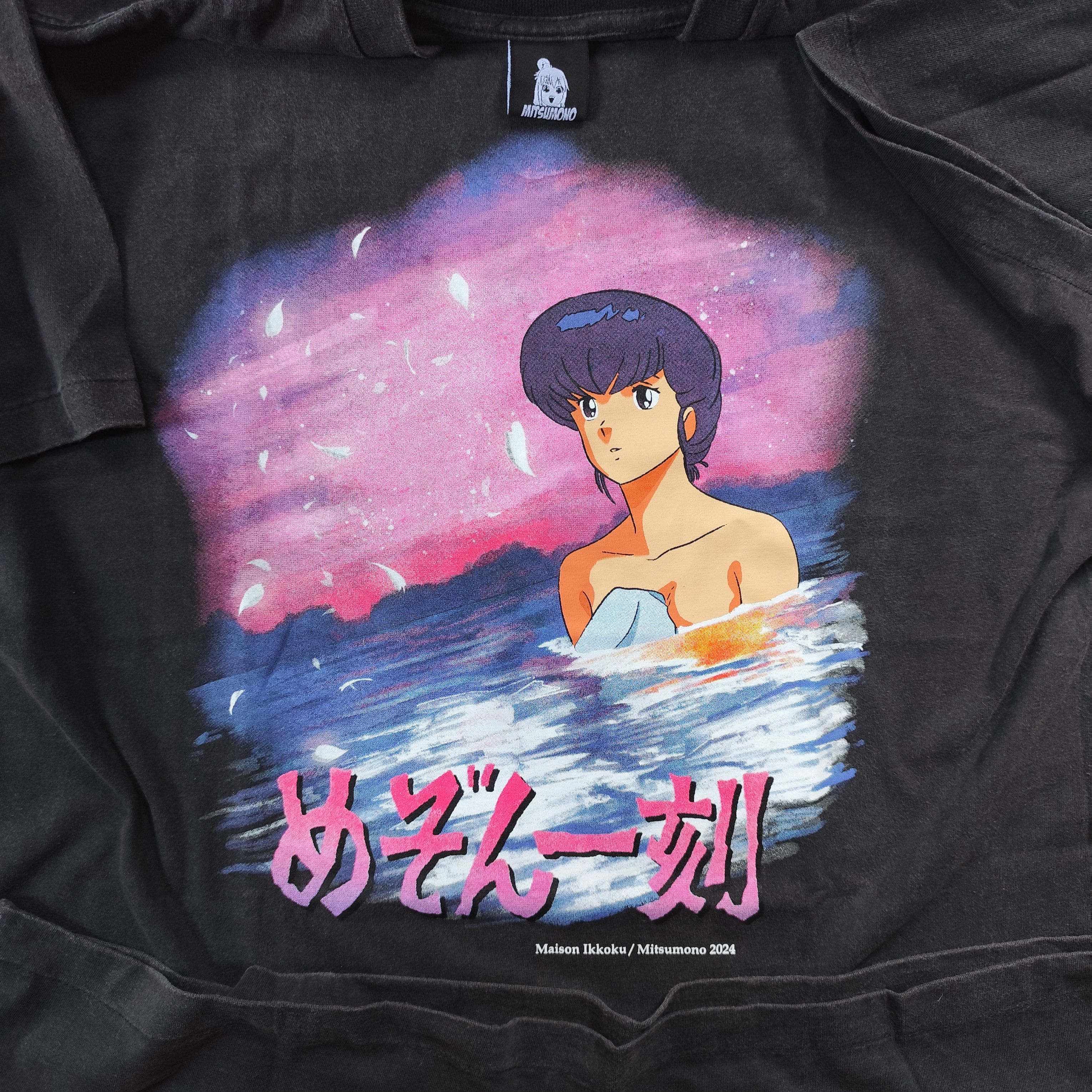 Anime × Vintage ANIME MAISON IKKOKU MANGA RARE Size US XL / EU 56 / 4 - 1 Thumbnail
