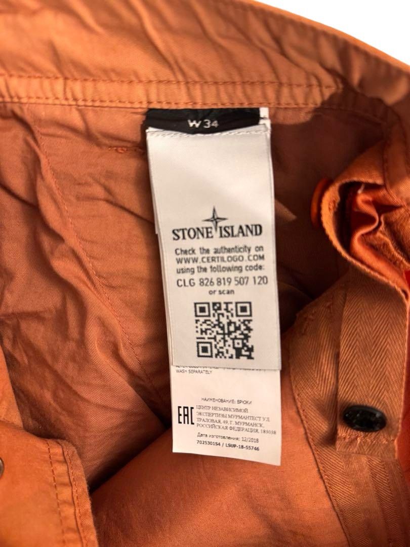 Stone Island × Supreme Supreme X Stone Island Cargo Camo Pant Coral Size US 34 / EU 50 - 8 Thumbnail