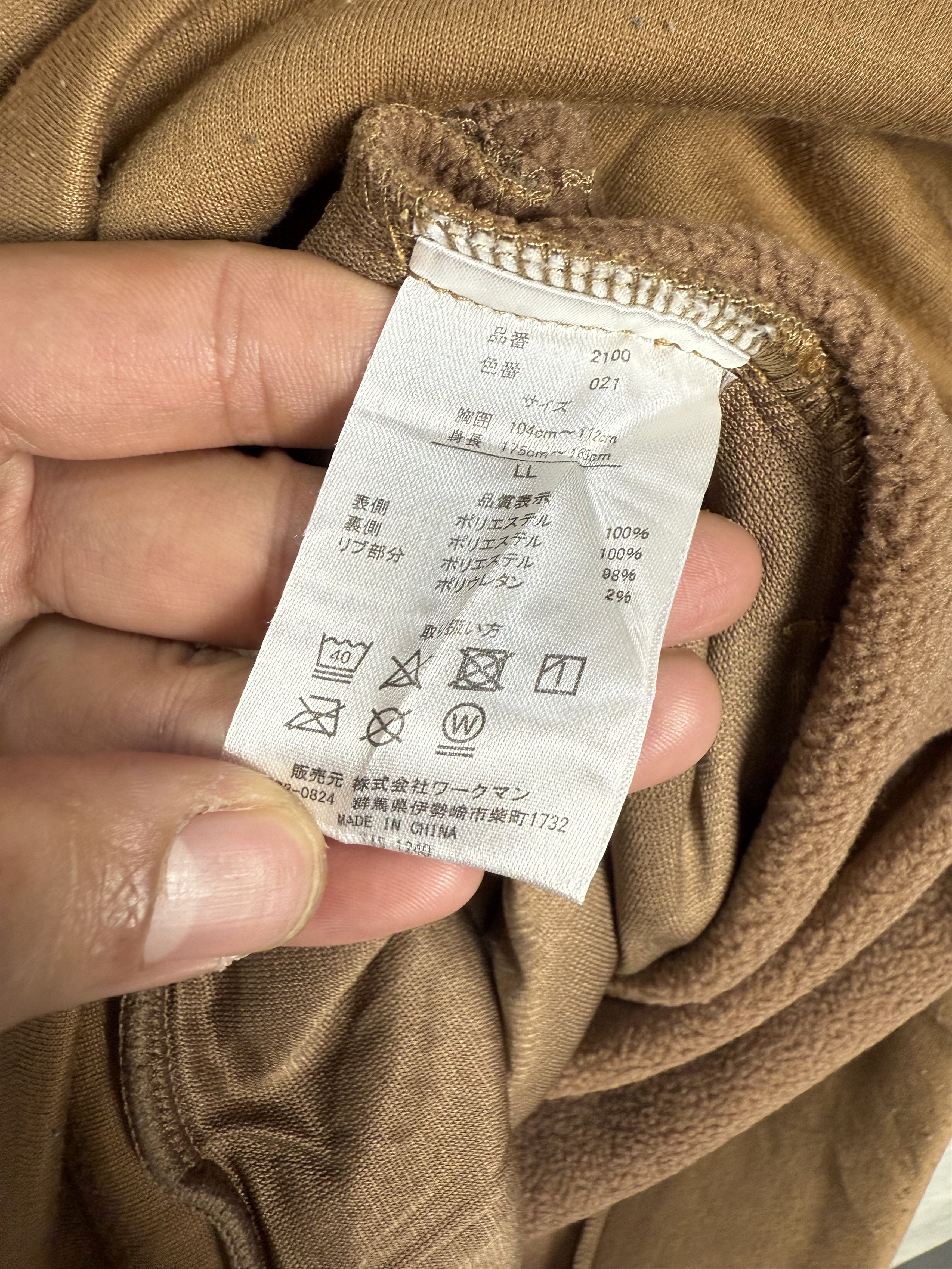 Japanese Brand Fieldcore Utility Sweatshirt Crewneck Size US L / EU 52-54 / 3 - 8 Thumbnail