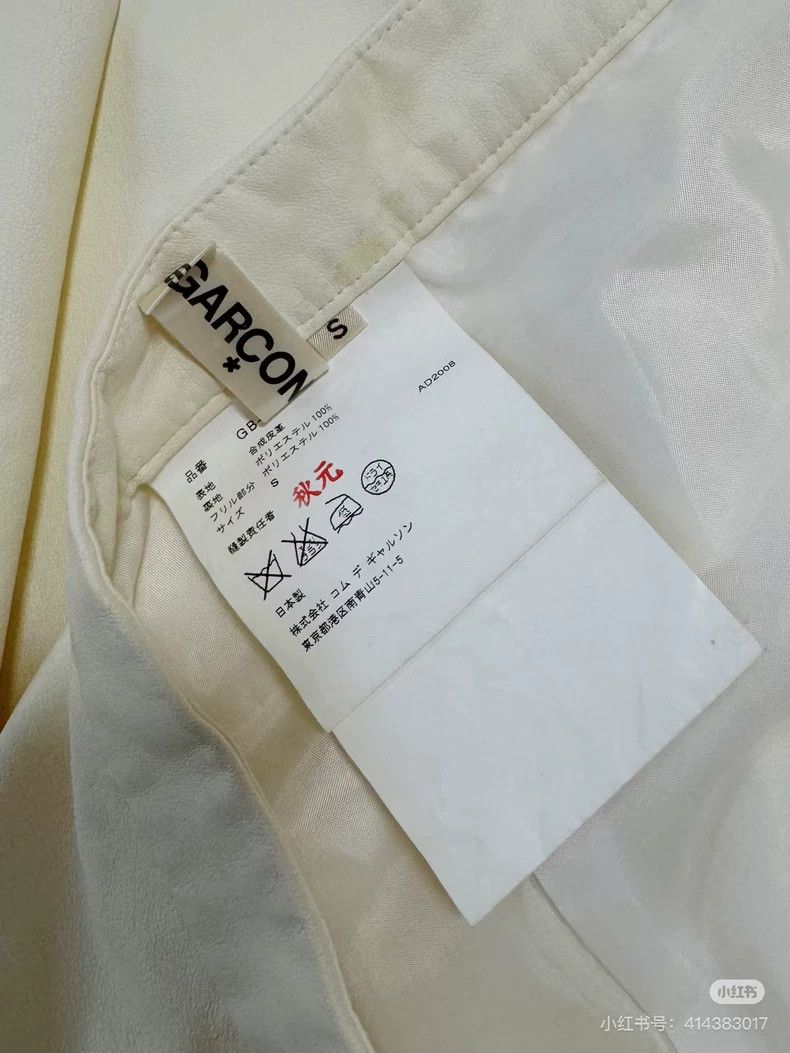 Comme Des Garcons size S Lace Heart Skirt