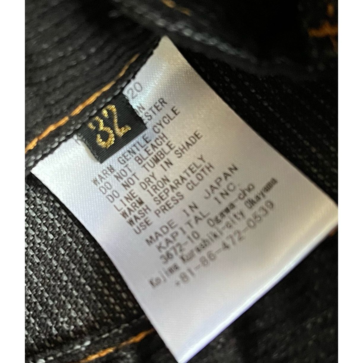 Kapital Kapital Corduroy x Denim 2 Tone Gypsy Flare Pants Size US 32 / EU 48 - 3 Thumbnail