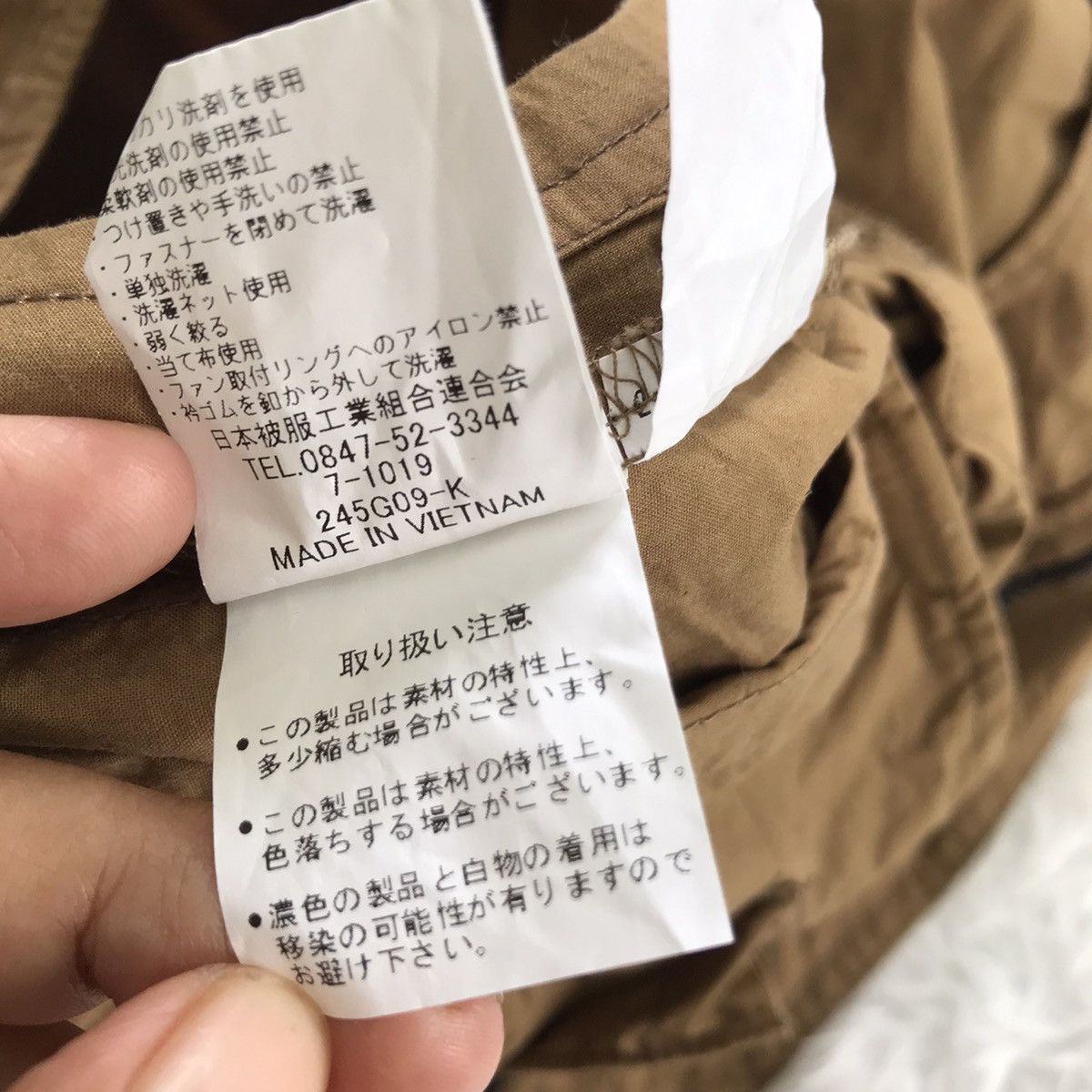 Japanese Brand ITO adventure gear work casual jacket Size US L / EU 52-54 / 3 - 19 Thumbnail