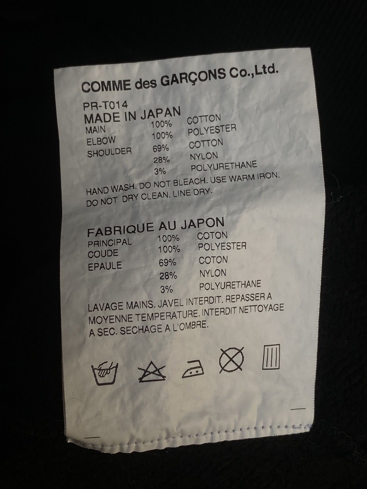 Comme des Garcons Comme des Garcons Homme - 16AW - Armor Armour Sweatshirt Size US M / EU 48-50 / 2 - 8 Thumbnail