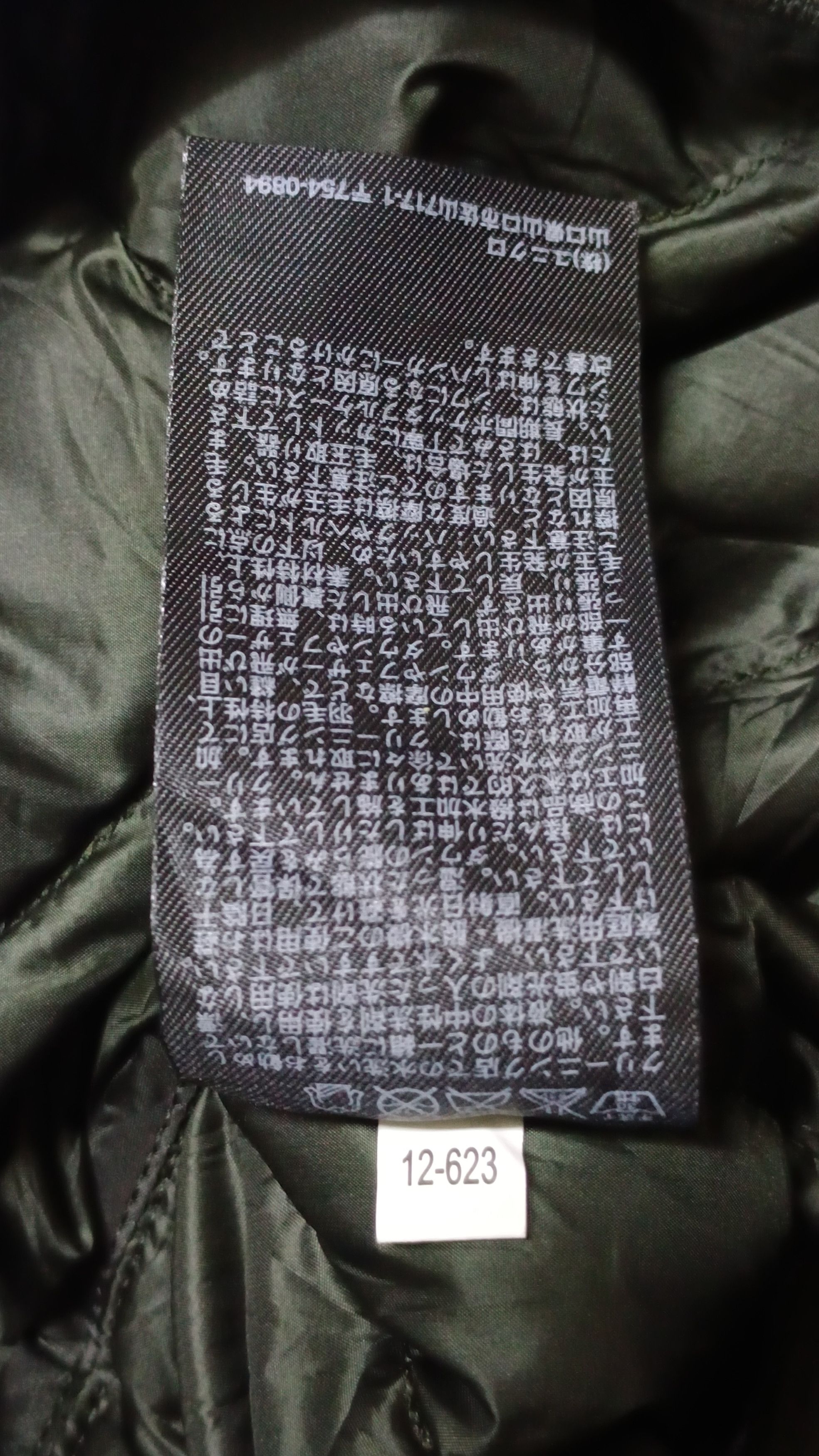 Japanese Brand × Uniqlo Uniqlo Light Puffer Down Jacket Size US L / EU 52-54 / 3 - 8 Thumbnail