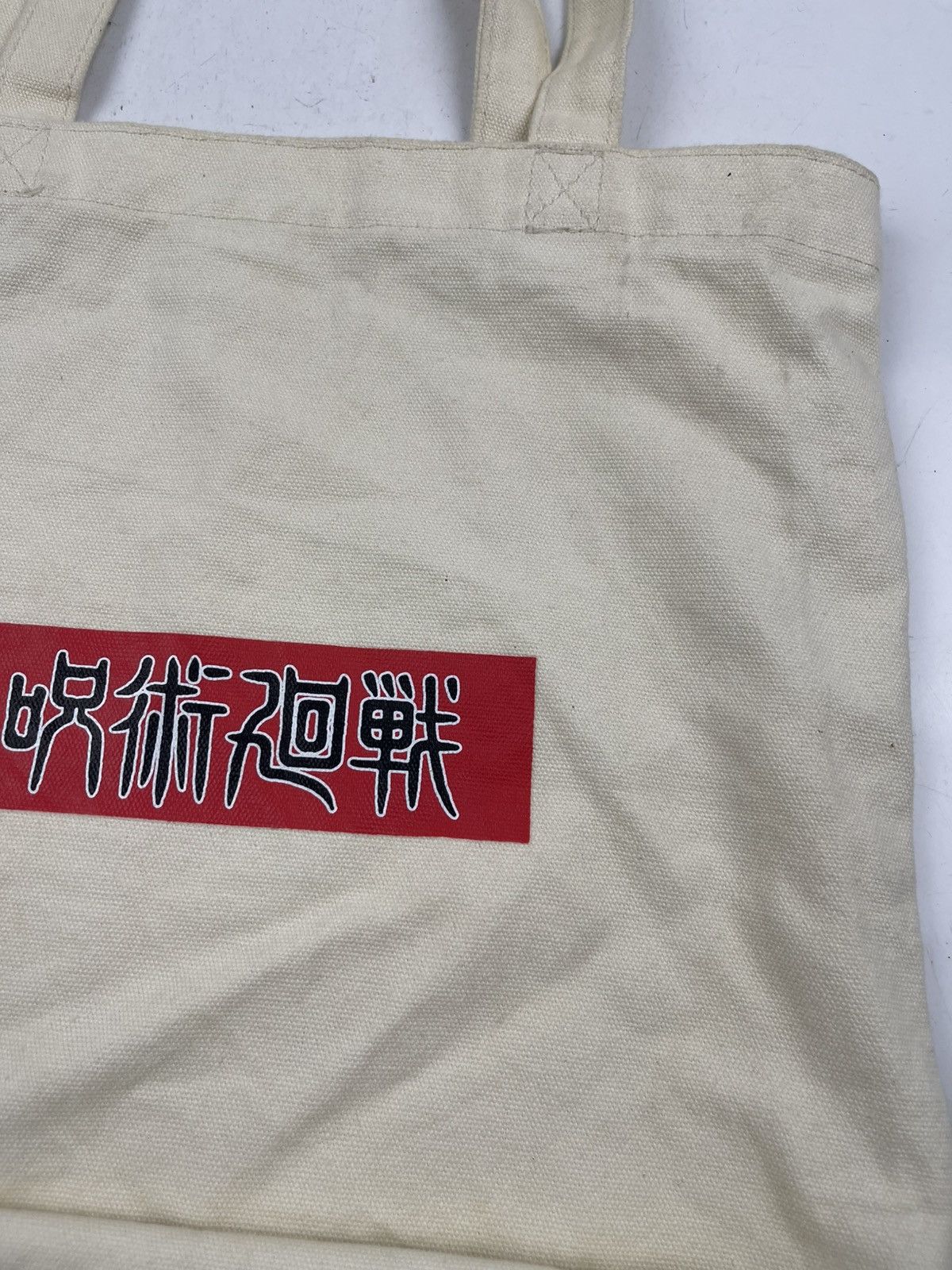 Japanese Brand jujutsu kaisen tote bag tc43 Size ONE SIZE - 8 Thumbnail