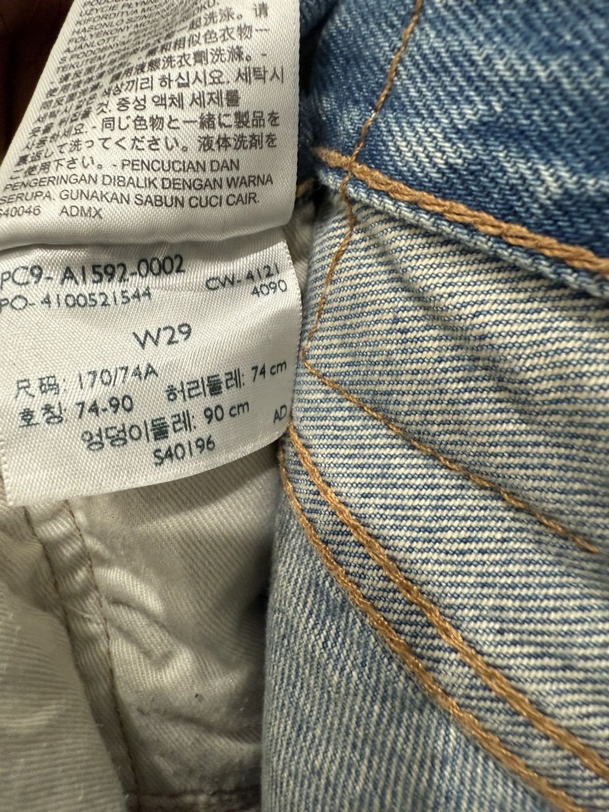 DENIM TEARS × Virgil Abloh Virgil Abloh Denim Tears 'Message in a Tear' Size US 29 - 13 Thumbnail