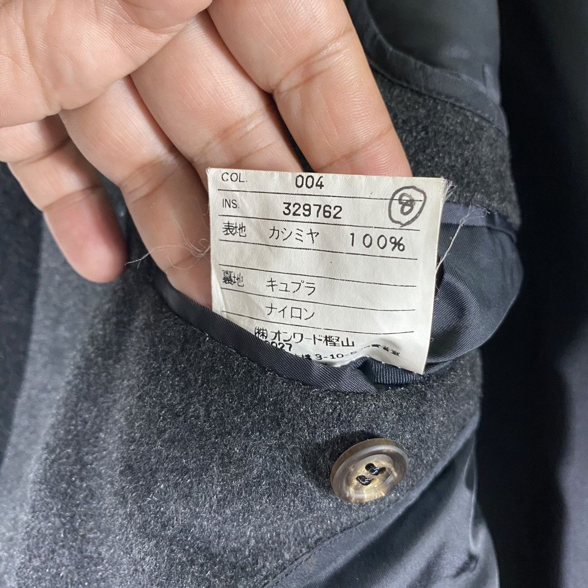 Yves Saint Laurent Yves Saint Laurent Wool Long Coat Button M/L Size Size US L / EU 52-54 / 3 - 8 Thumbnail