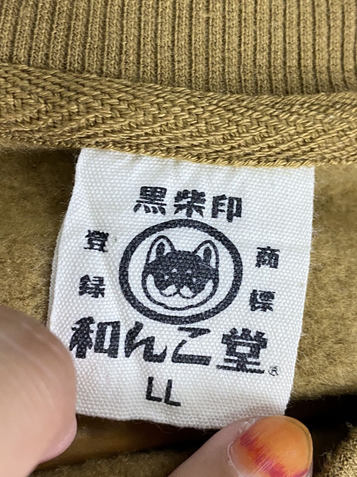 Japanese Brand × Vintage Vintage Wakando Sweatshirt Size US L / EU 52-54 / 3 - 13 Thumbnail