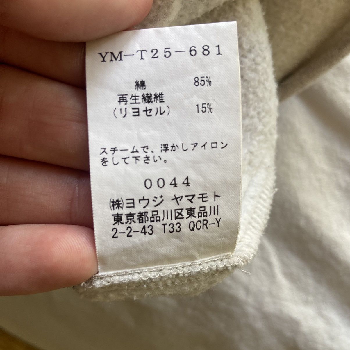 Y's × Yohji Yamamoto Y's Yohji Yamamoto Asymmetrical Sweater Pullover Dress Size ONE SIZE - 6 Thumbnail