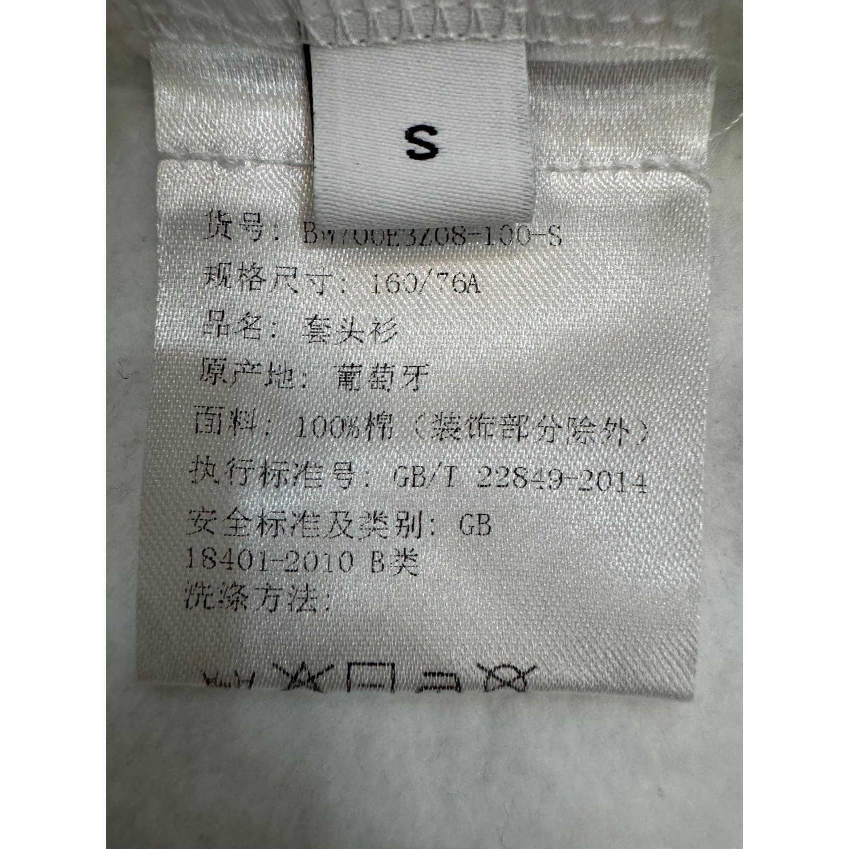 Givenchy Givenchy Classic Black Star Appliqué Crewneck Sweatshirt (Si Size S / US 4 / IT 40 - 3 Thumbnail