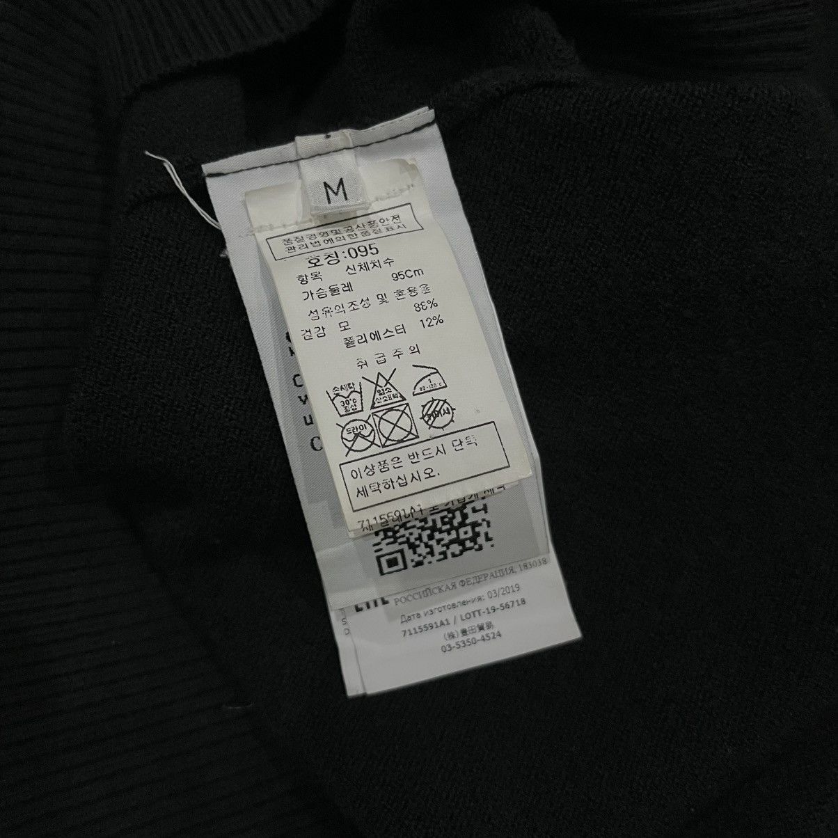 Stone Island Stone Island Dark Forest Green Knit Sweaters Size US M / EU 48-50 / 2 - 9 Thumbnail