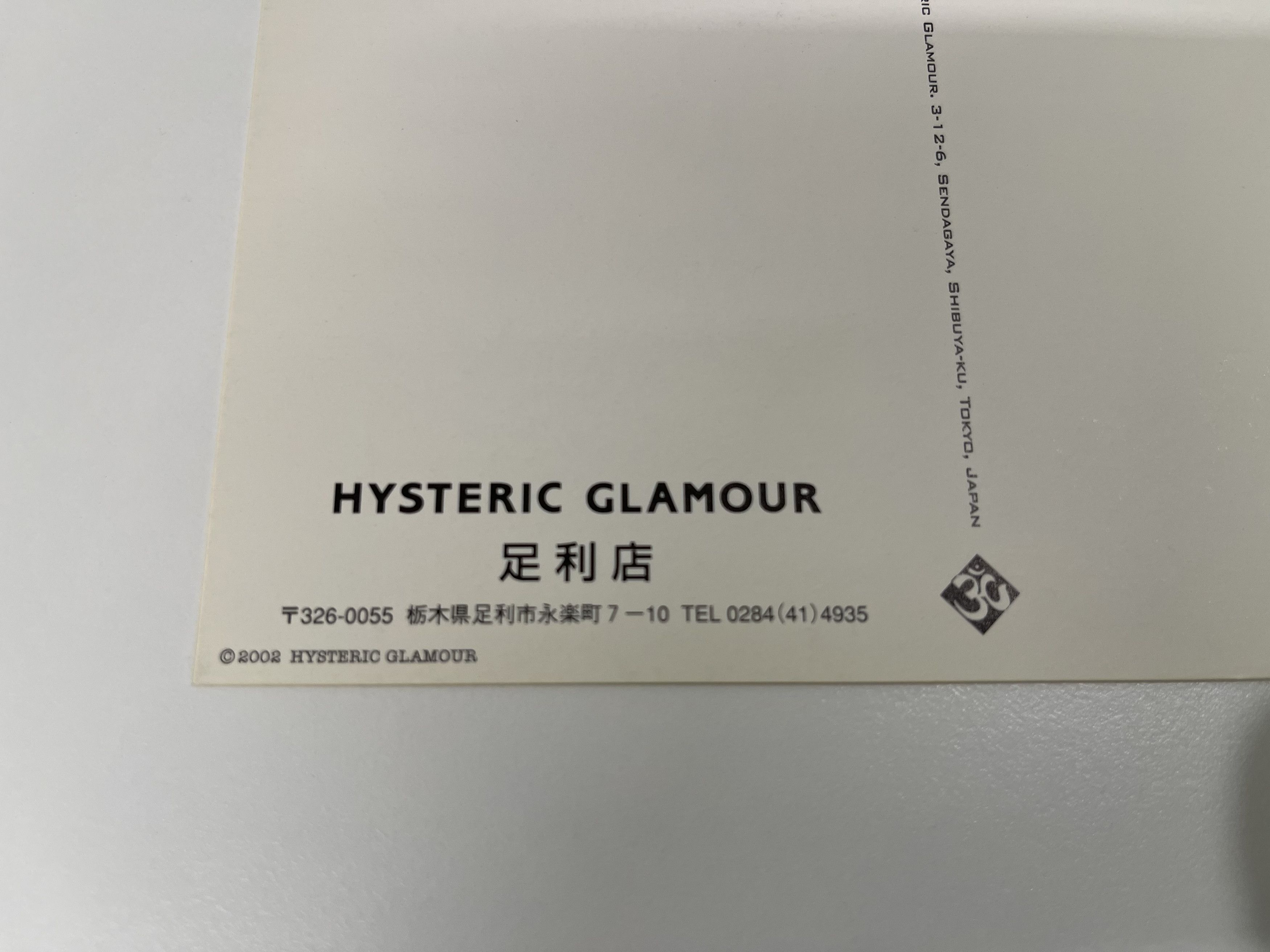 Hysteric Glamour HYSTERIC GLAMOUR Art Postercards 2002 Size ONE SIZE - 3 Thumbnail