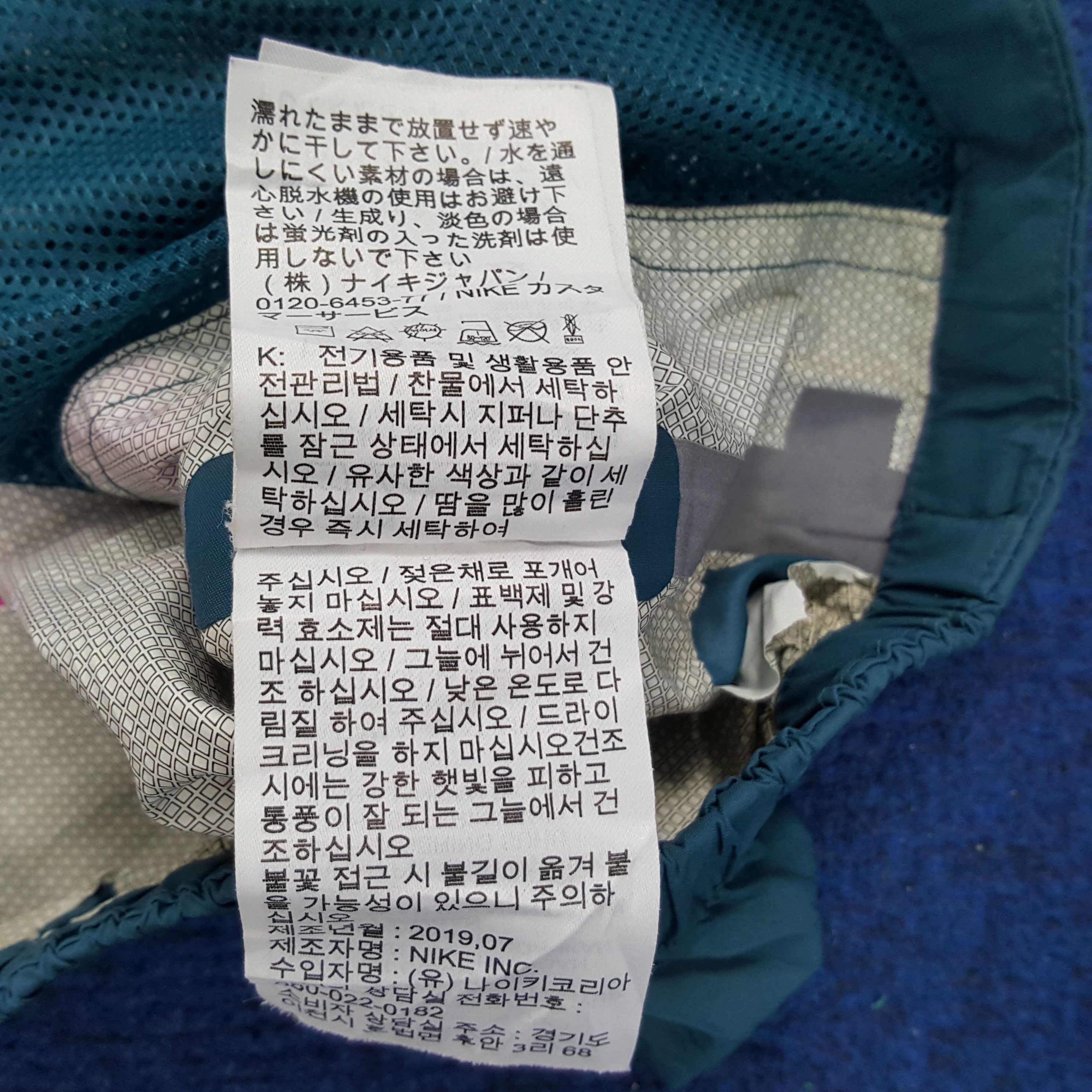 Nike ACG × Vintage Vintage NIKE ACG Windbreaker Hoodies Size US L / EU 52-54 / 3 - 8 Thumbnail
