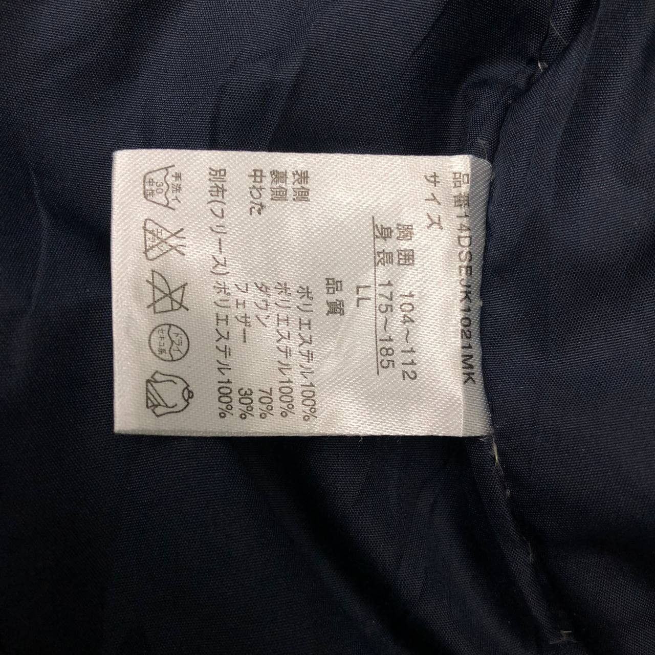 Disney Y638 DISNEY x BELLE MAISON PUFFER JACKET KIMONO STYLE Size XL / US 12-14 / IT 48-50 - 8 Thumbnail