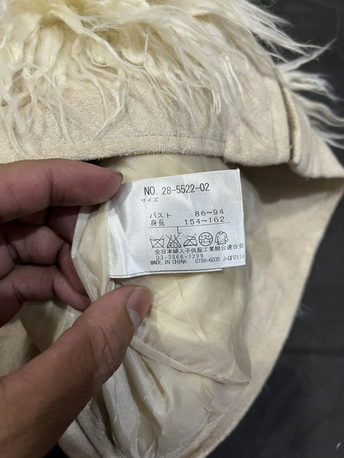 GOA M-II archive faux fur vest Size US S / EU 44-46 / 1 - 6 Thumbnail