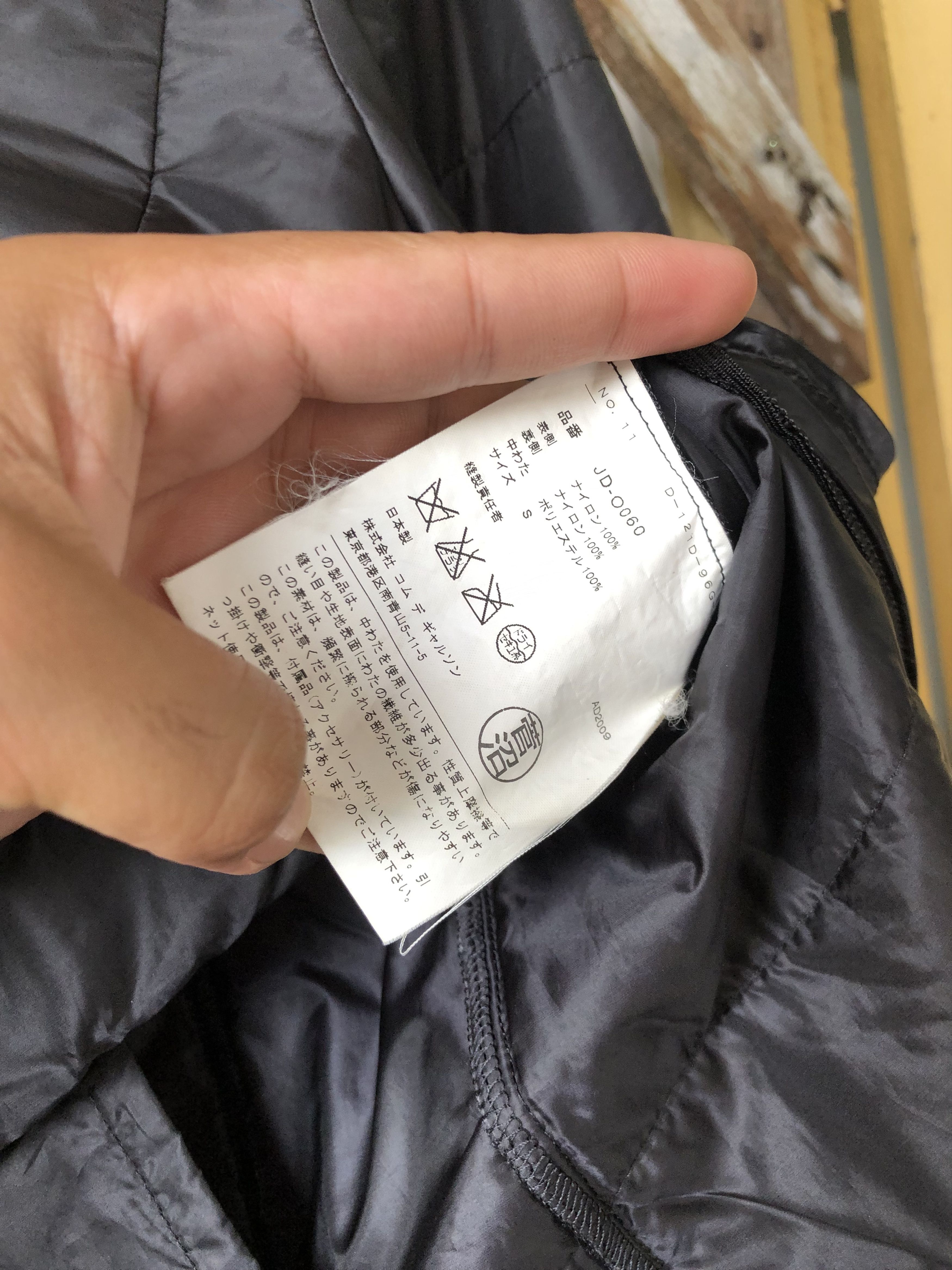 Junya Watanabe Junya Watanabe by Comme des Garcons Crop Top Quilted Jacket Size S / US 4 / IT 40 - 6 Thumbnail
