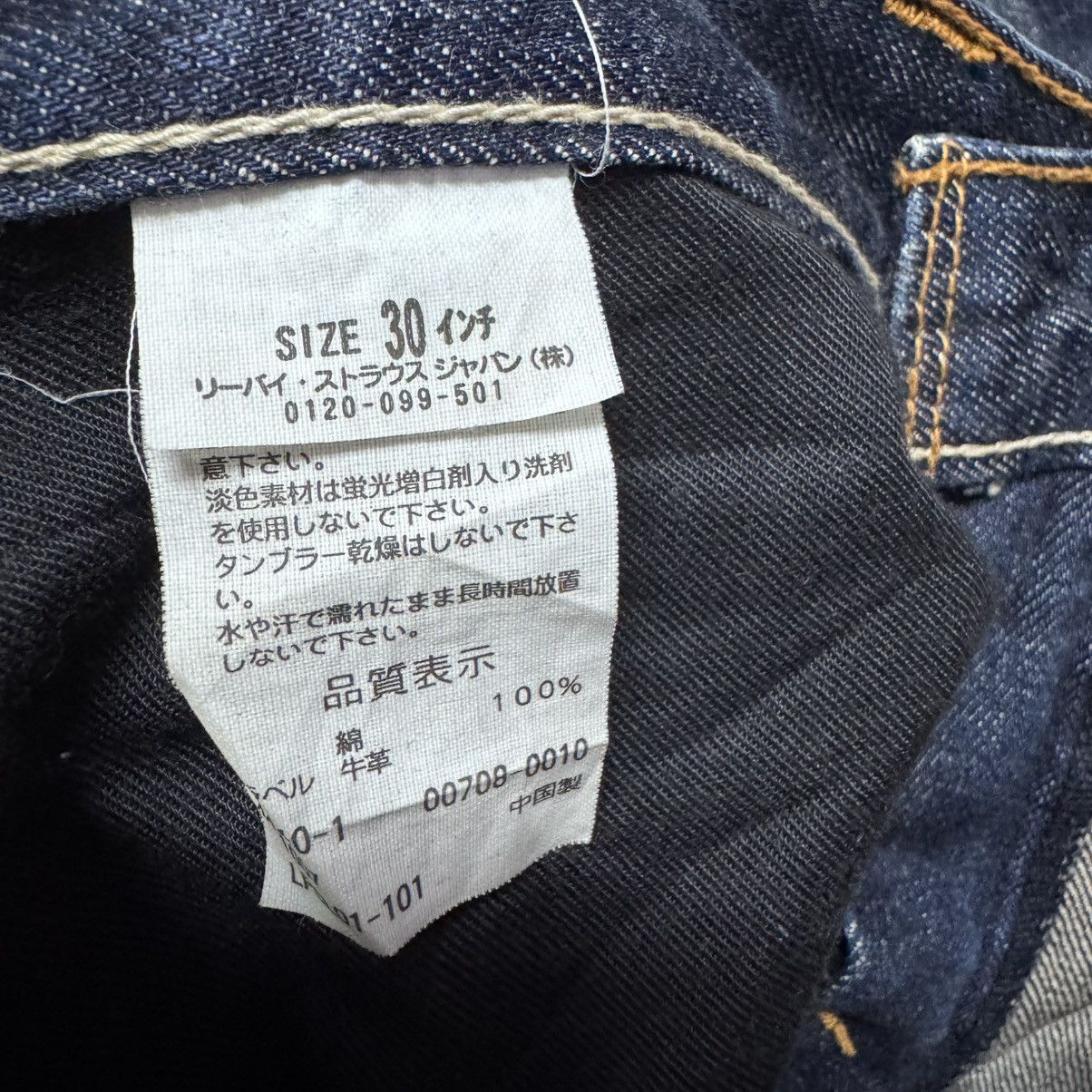 Levi's 2000s Levis 708 Flare Jeans Low Rise Hedi Slimane Size US 30 / EU 46 - 16 Thumbnail