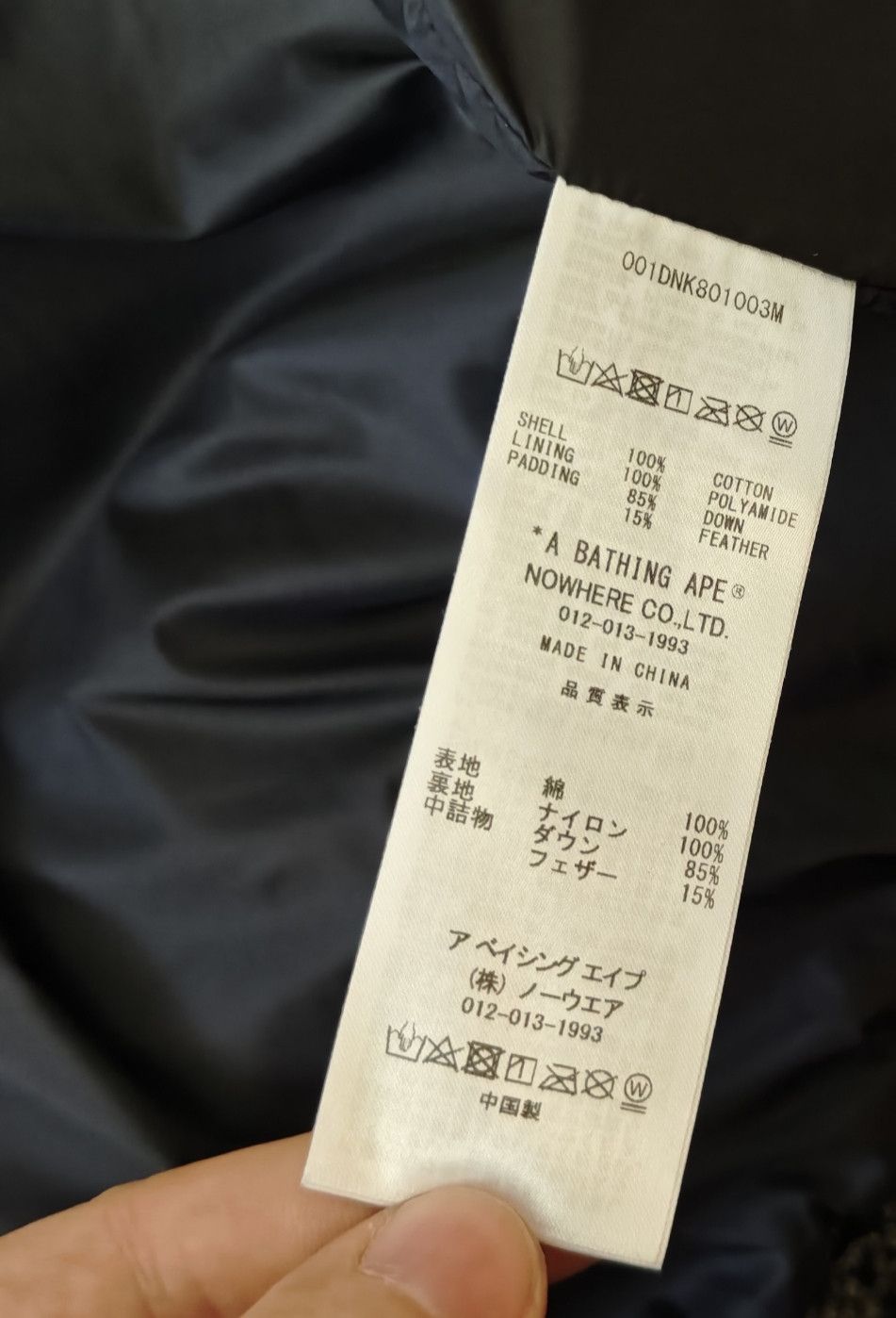 Bape LUX SPORT PATTERN JACQUARD RELAXED FIT 10OZ DENIM DOWNJACKET Size US XL / EU 56 / 4 - 17 Thumbnail